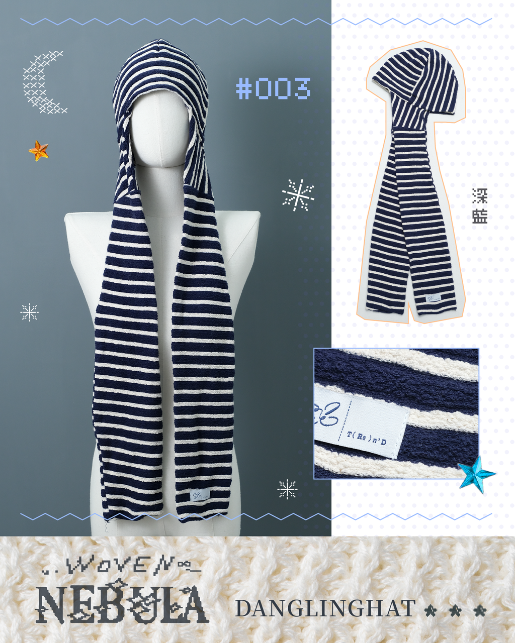 垂垂帽3_工作區域 1 複本 3