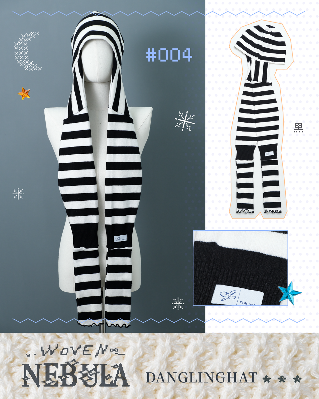 垂垂帽3_工作區域 1 複本 4