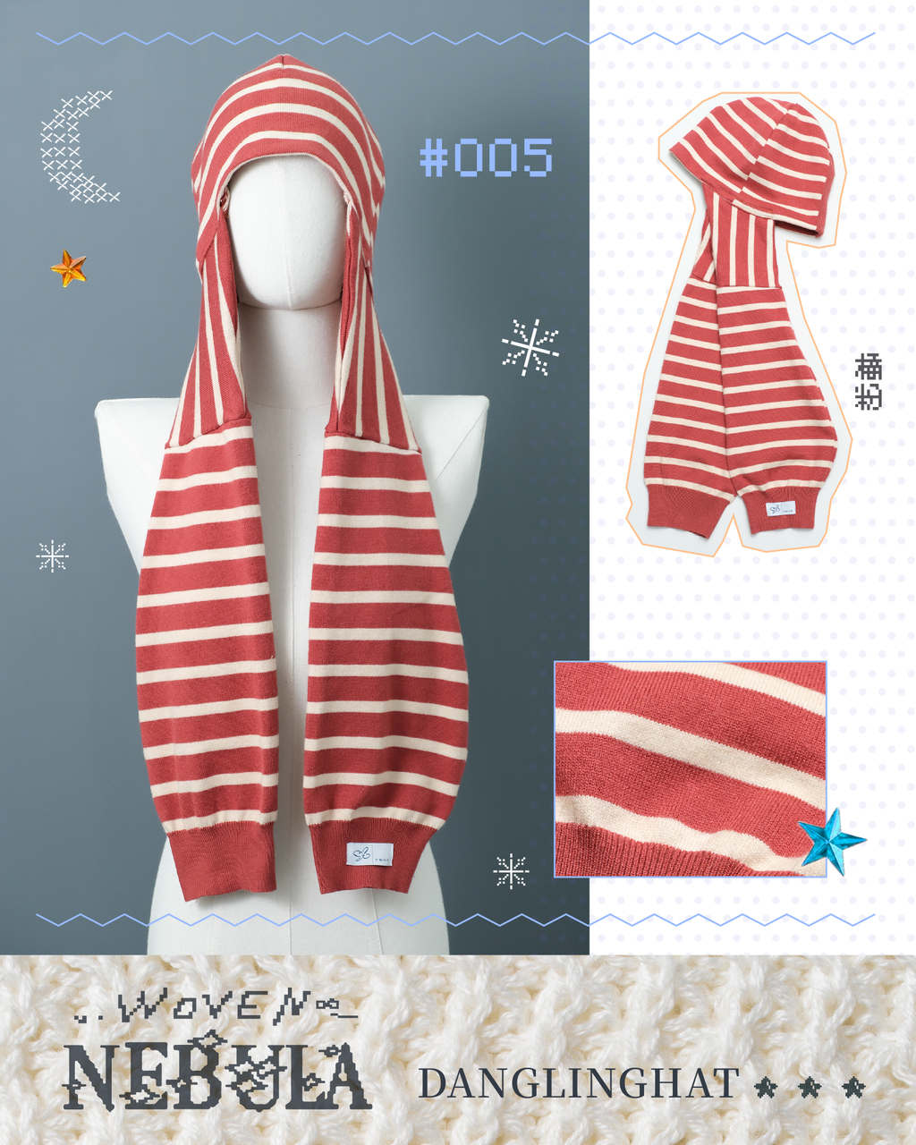 垂垂帽3_工作區域 1 複本 5