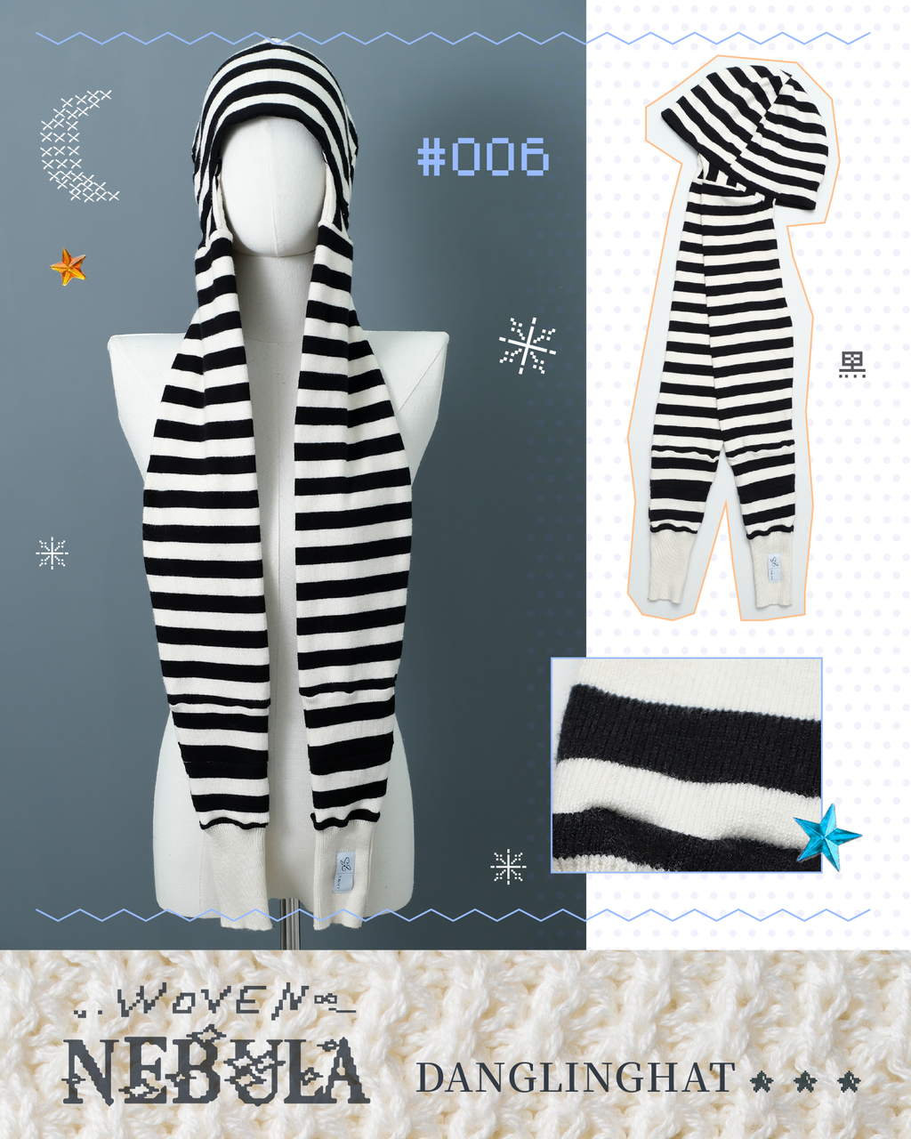 垂垂帽3_工作區域 1 複本 6