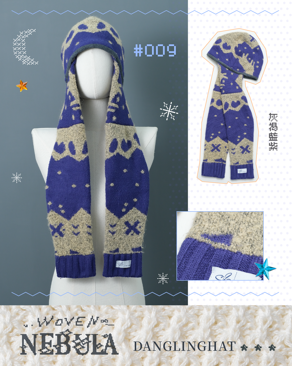 垂垂帽3_工作區域 1 複本 9