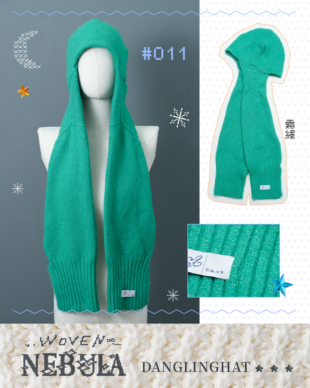 垂垂帽3_工作區域 1 複本 11