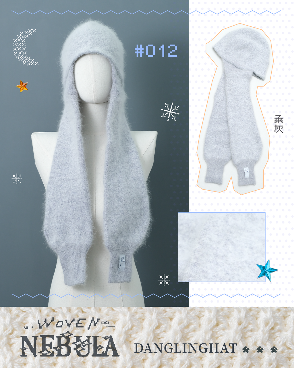 垂垂帽3_工作區域 1 複本 12