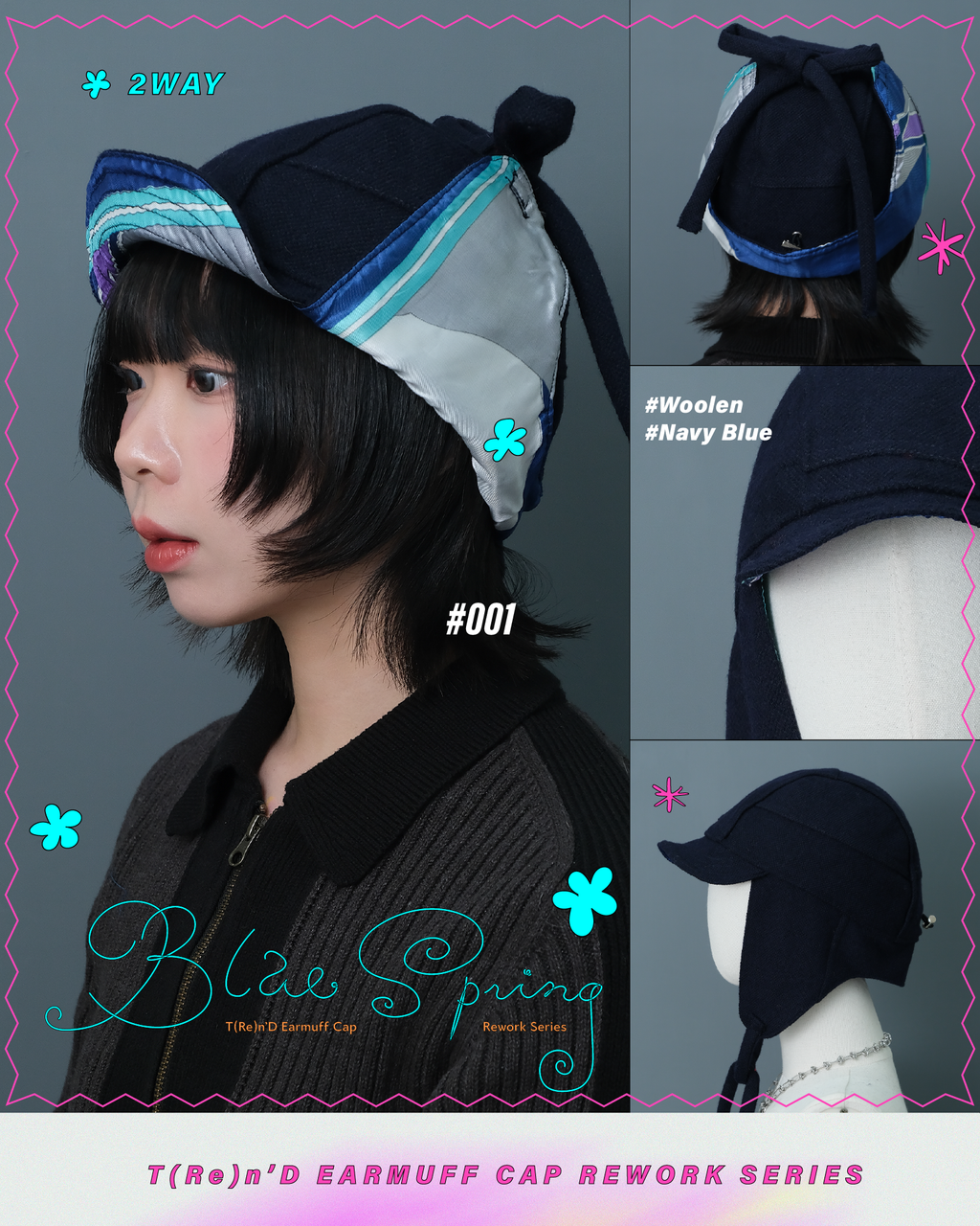 飛行帽_工作區域 1 複本