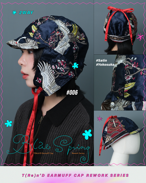 飛行帽_工作區域 1 複本 6