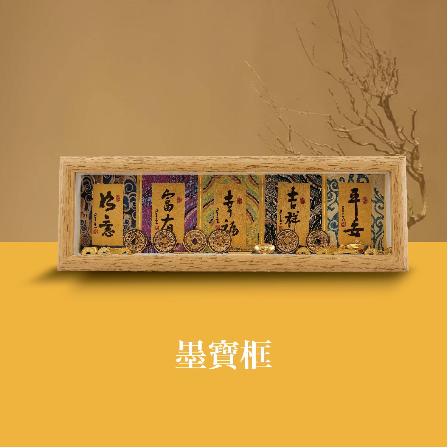 2025佛光山_型錄_p03-02