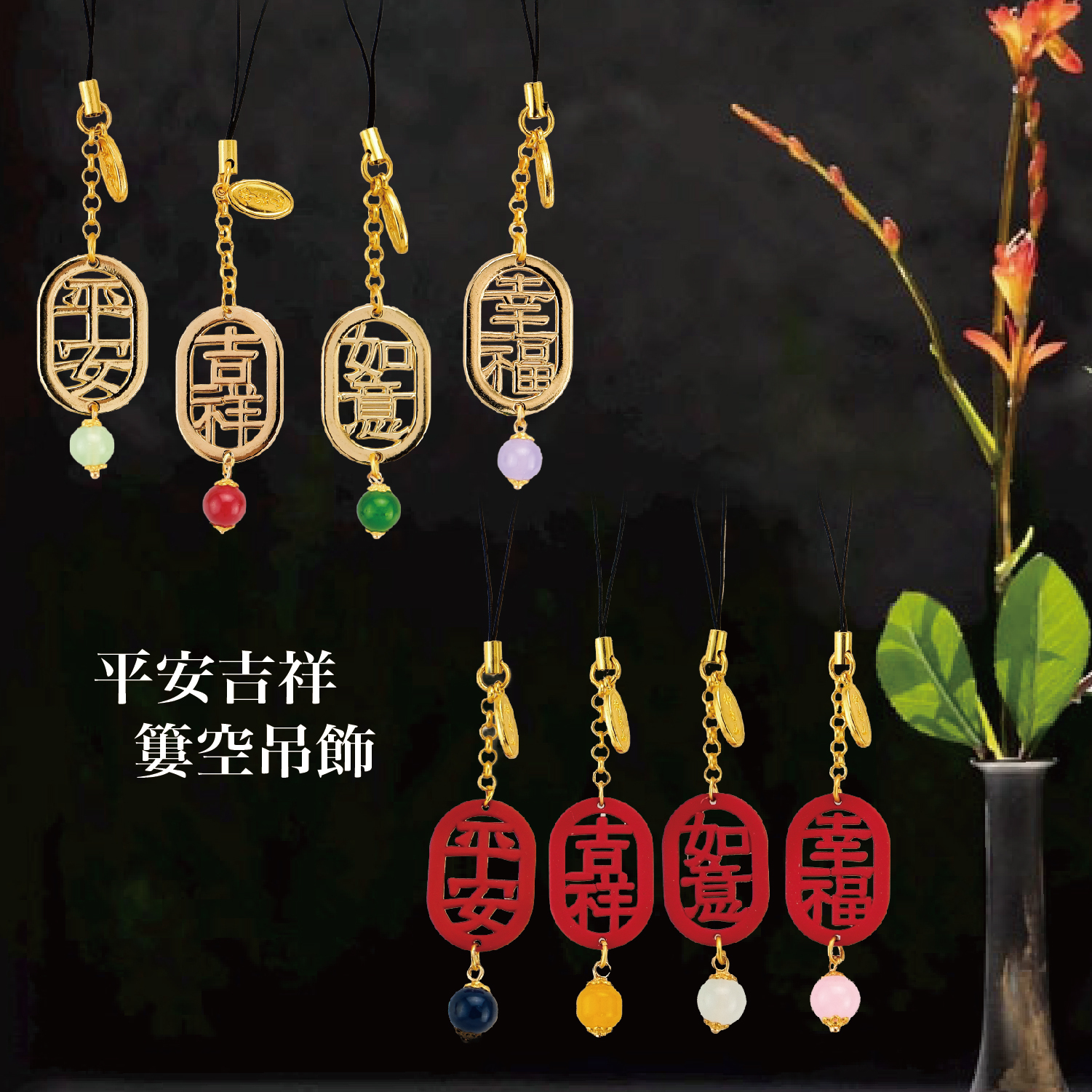 2025佛光山_型錄_p04-01