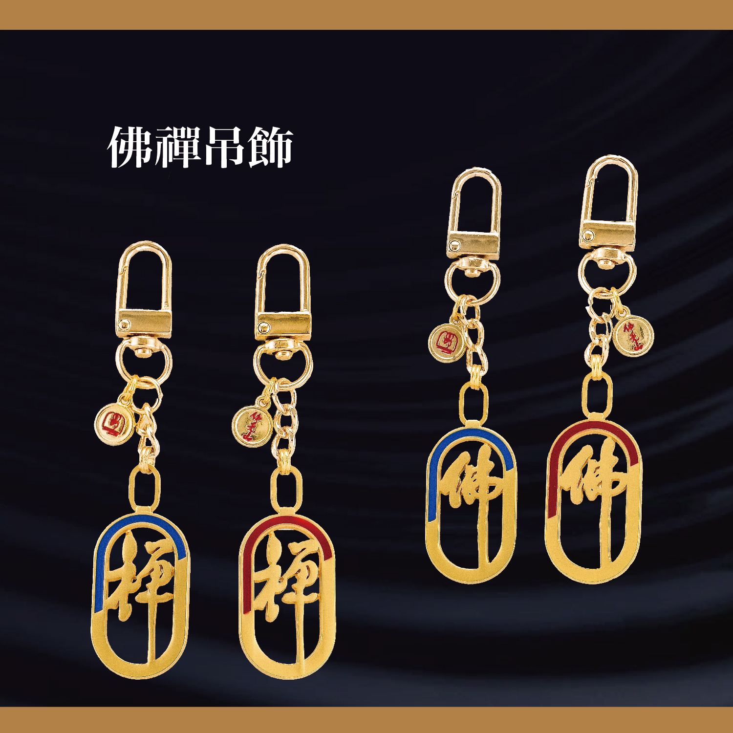 2025佛光山_型錄_p05-02