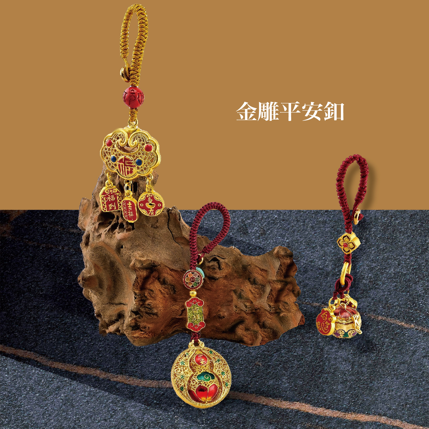 2025佛光山_型錄_p07-02