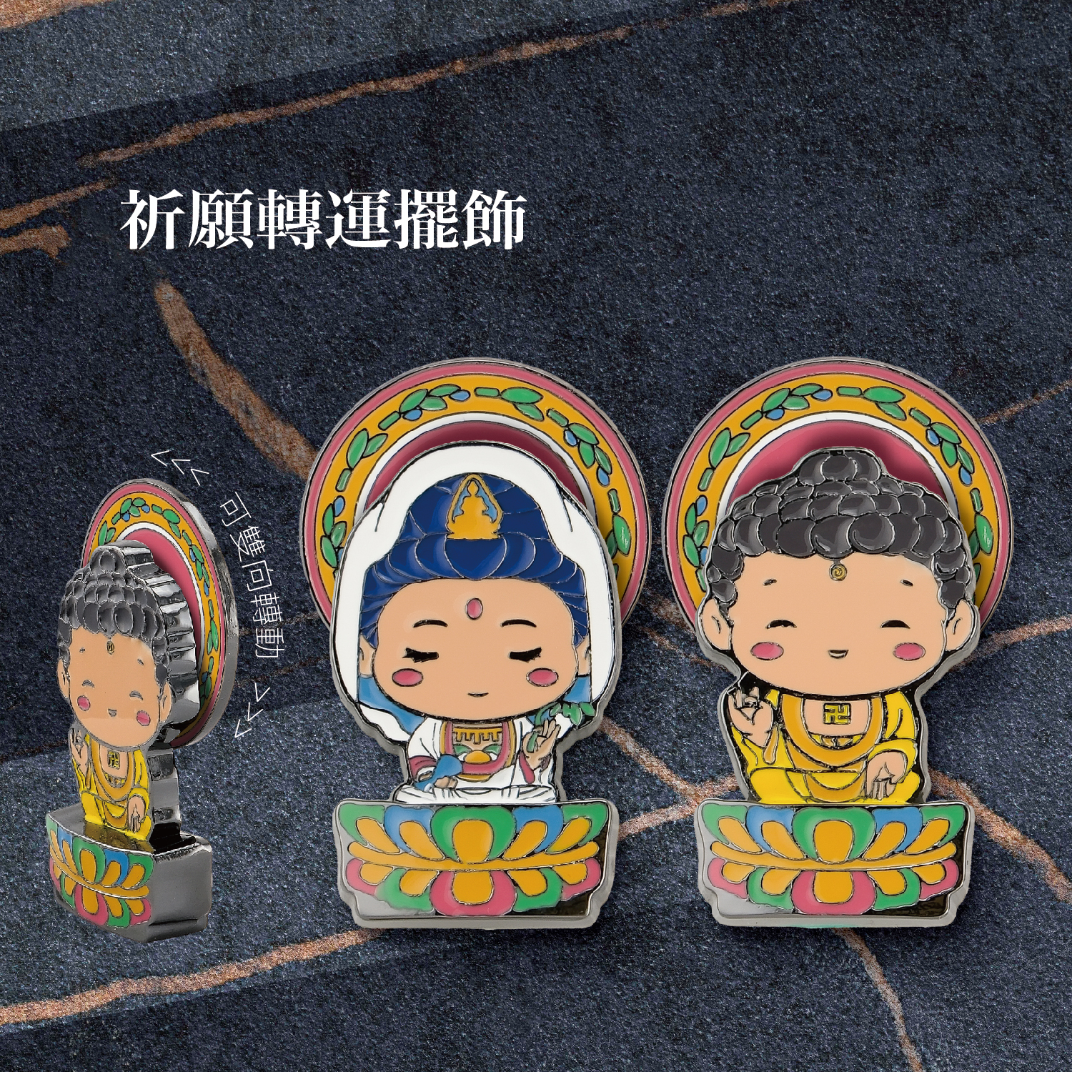 2025佛光山_型錄_p09-05