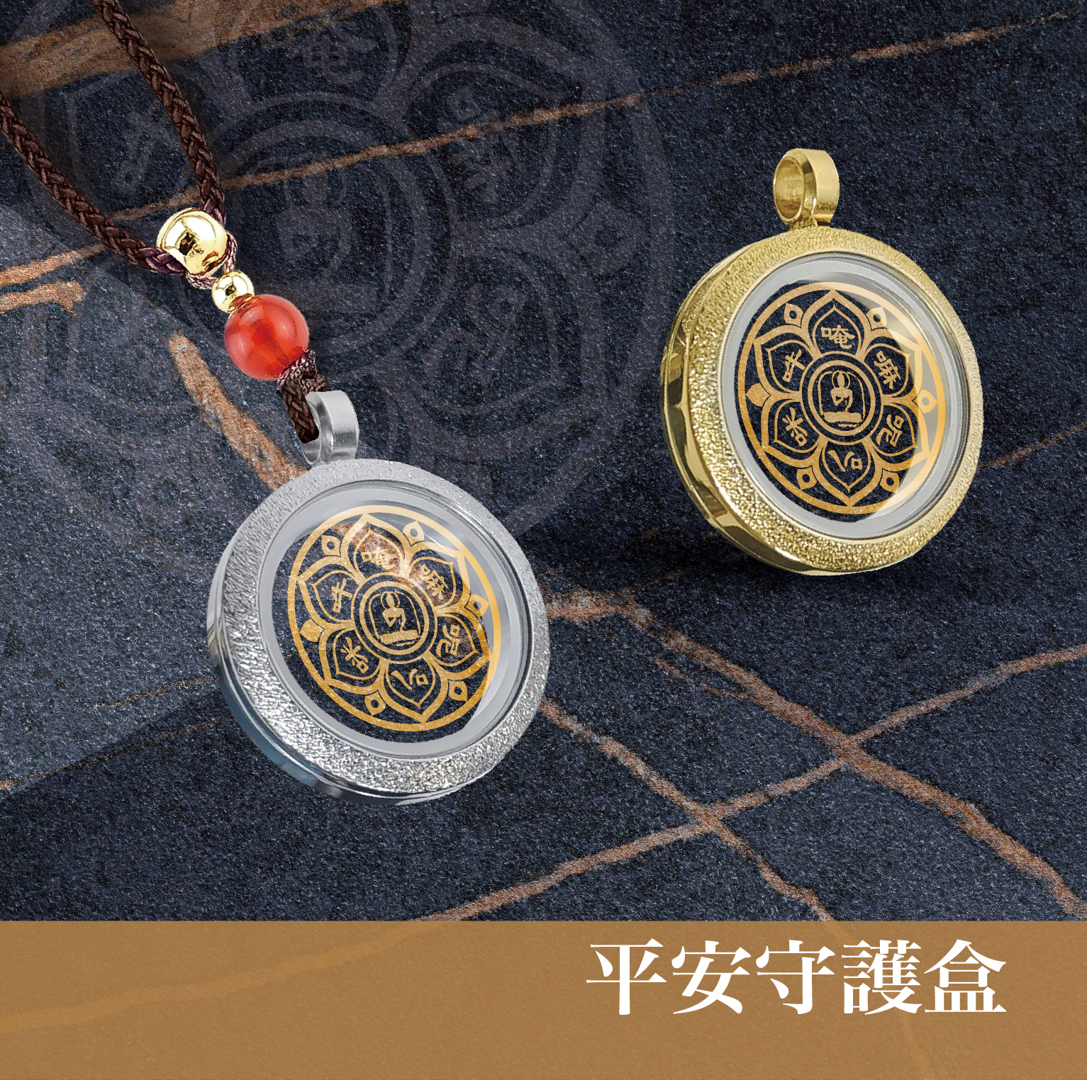 2025佛光山_型錄_p10-01