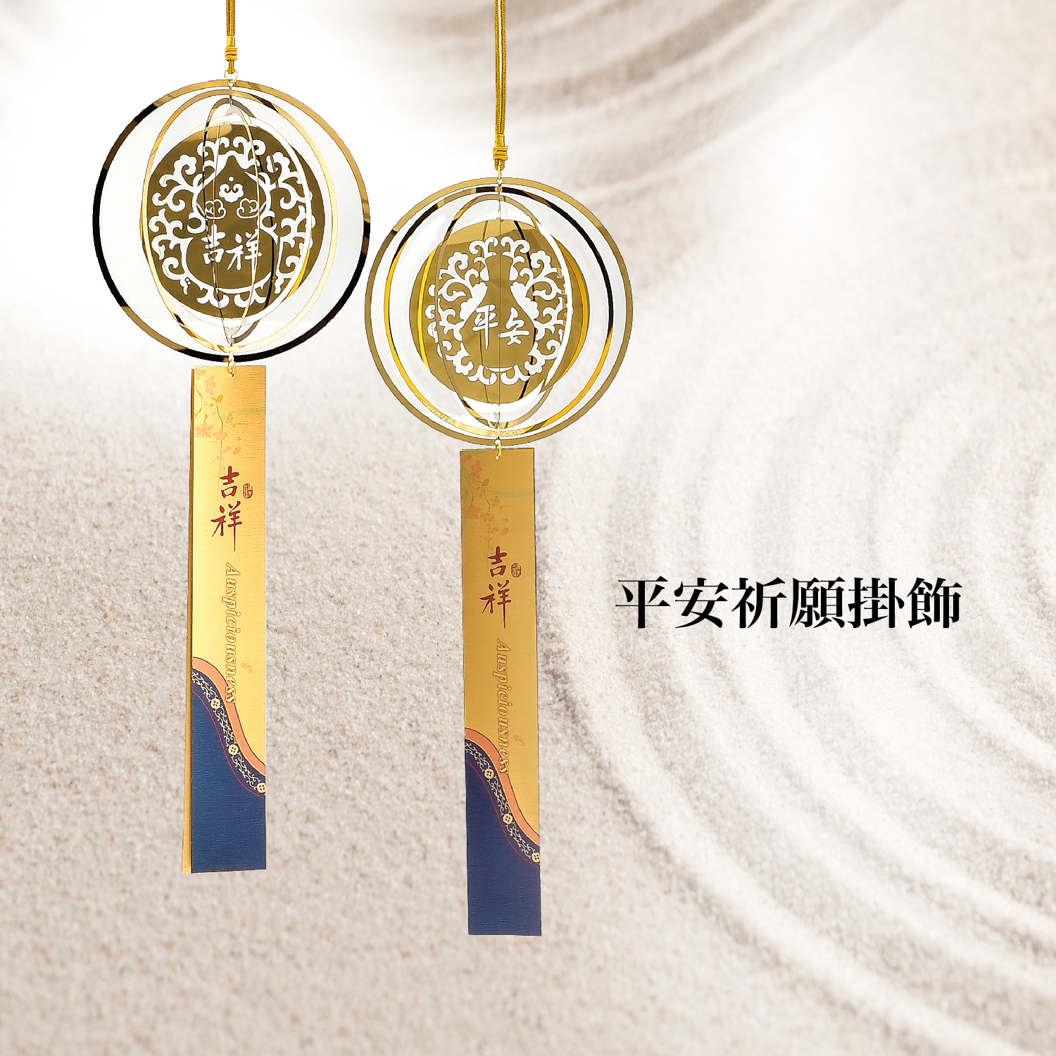 2025佛光山_型錄_p12-01