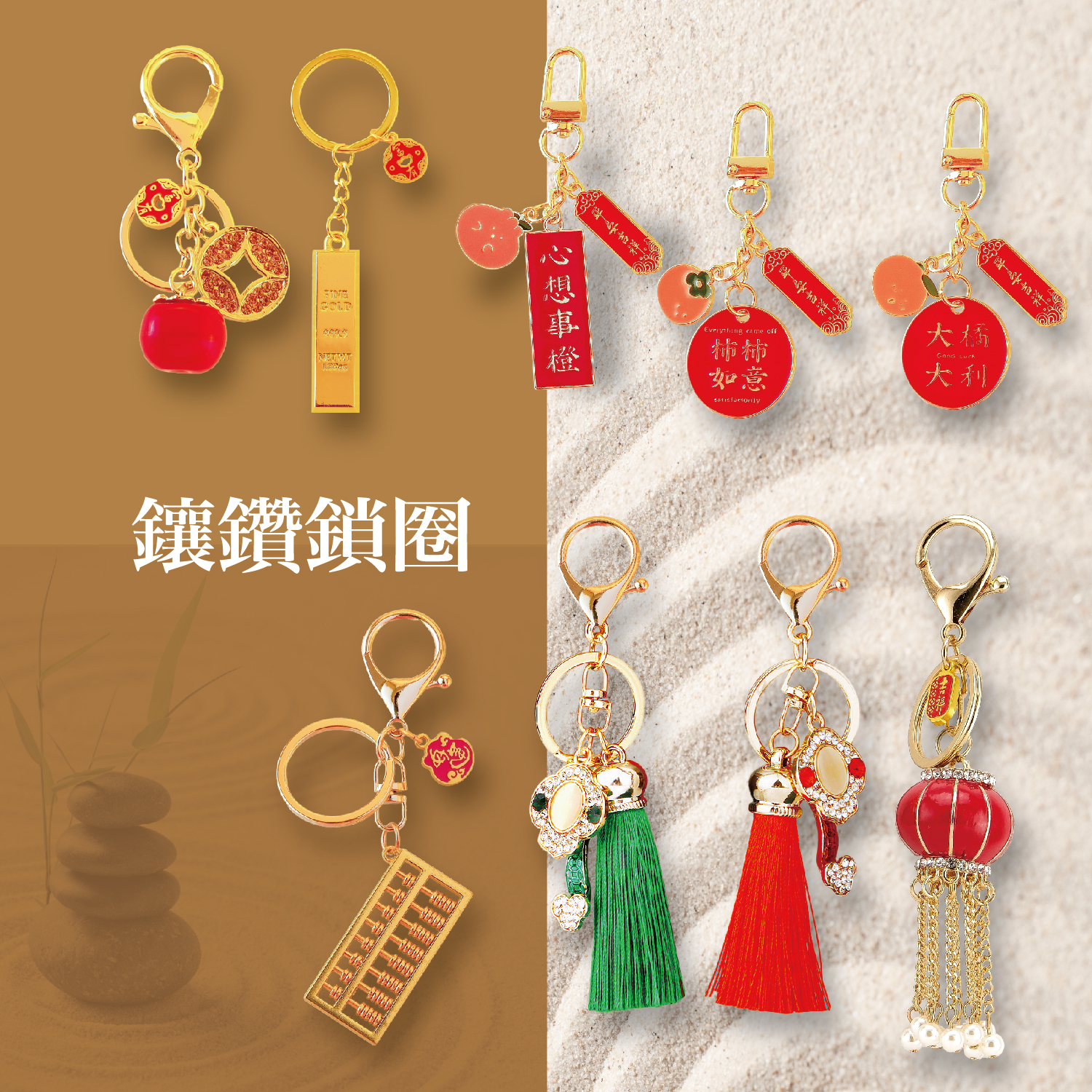 2025佛光山_型錄_p13-01