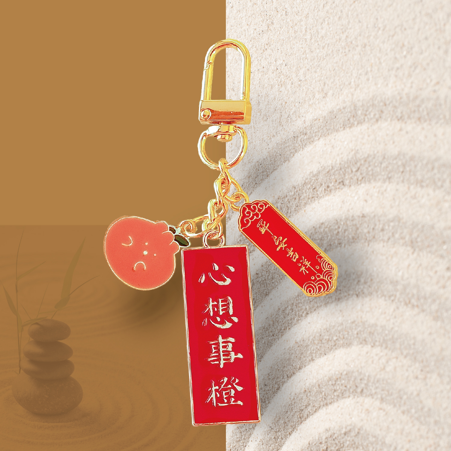 2025佛光山_型錄_p13-02