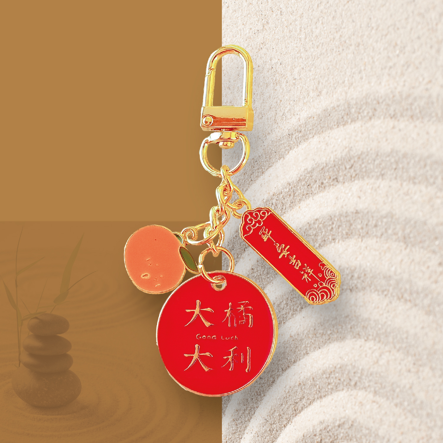 2025佛光山_型錄_p13-04