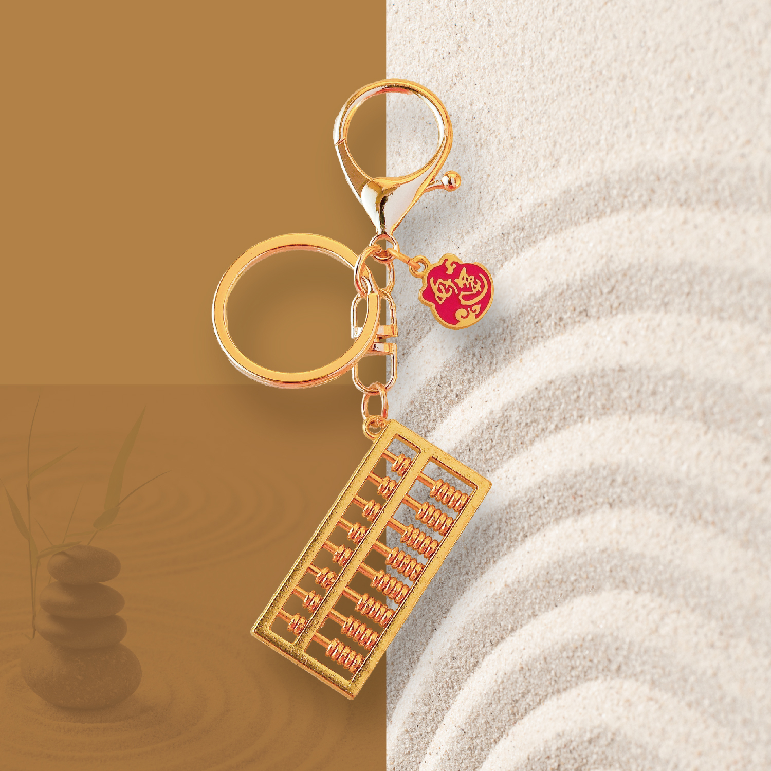 2025佛光山_型錄_p13-09