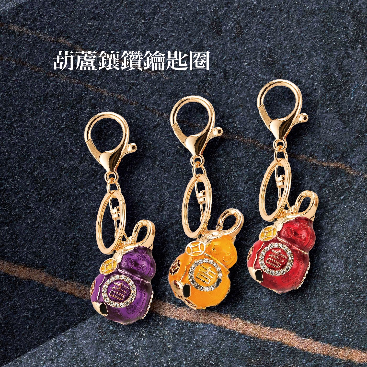 2025佛光山_型錄_p14-02