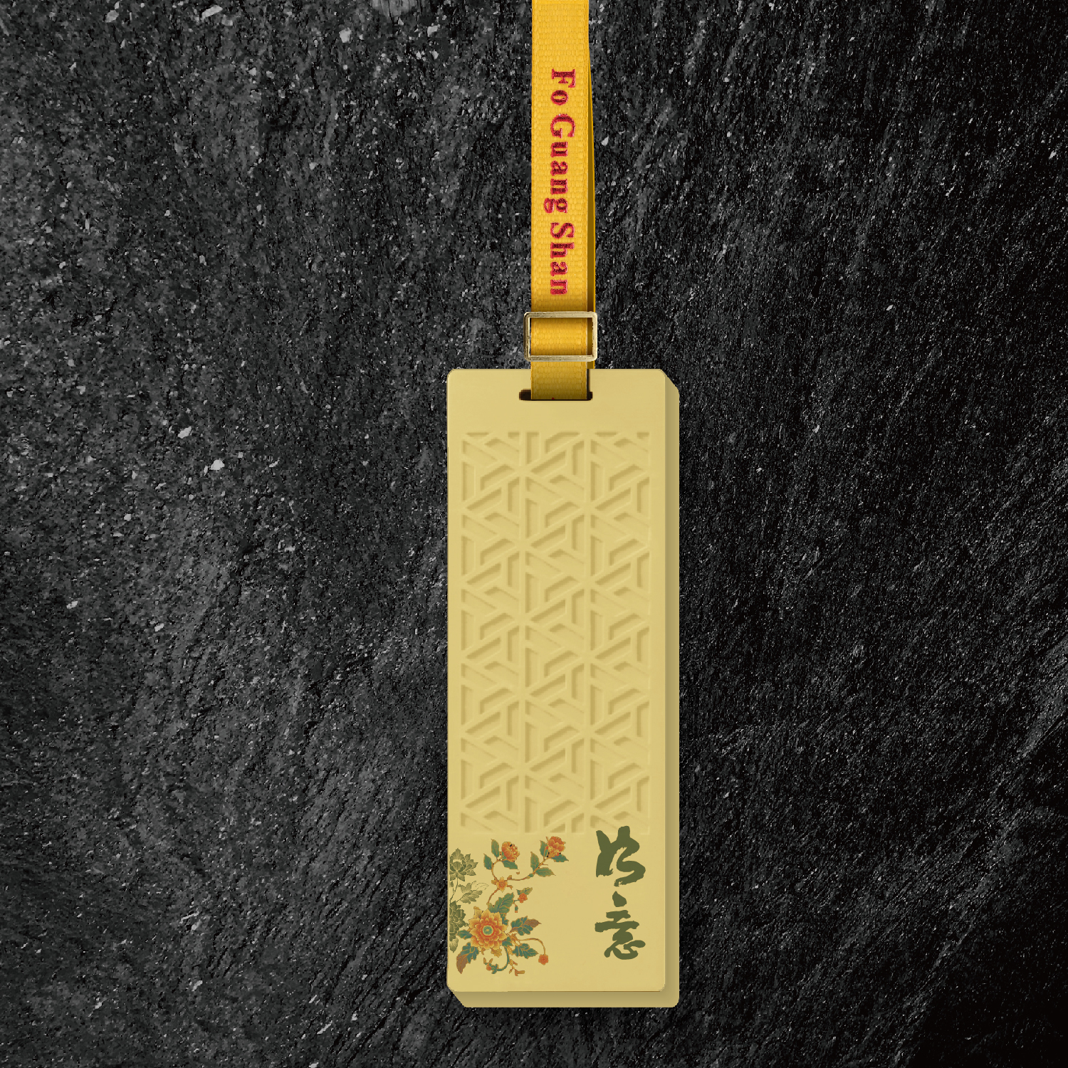 2025佛光山_型錄_p15-03