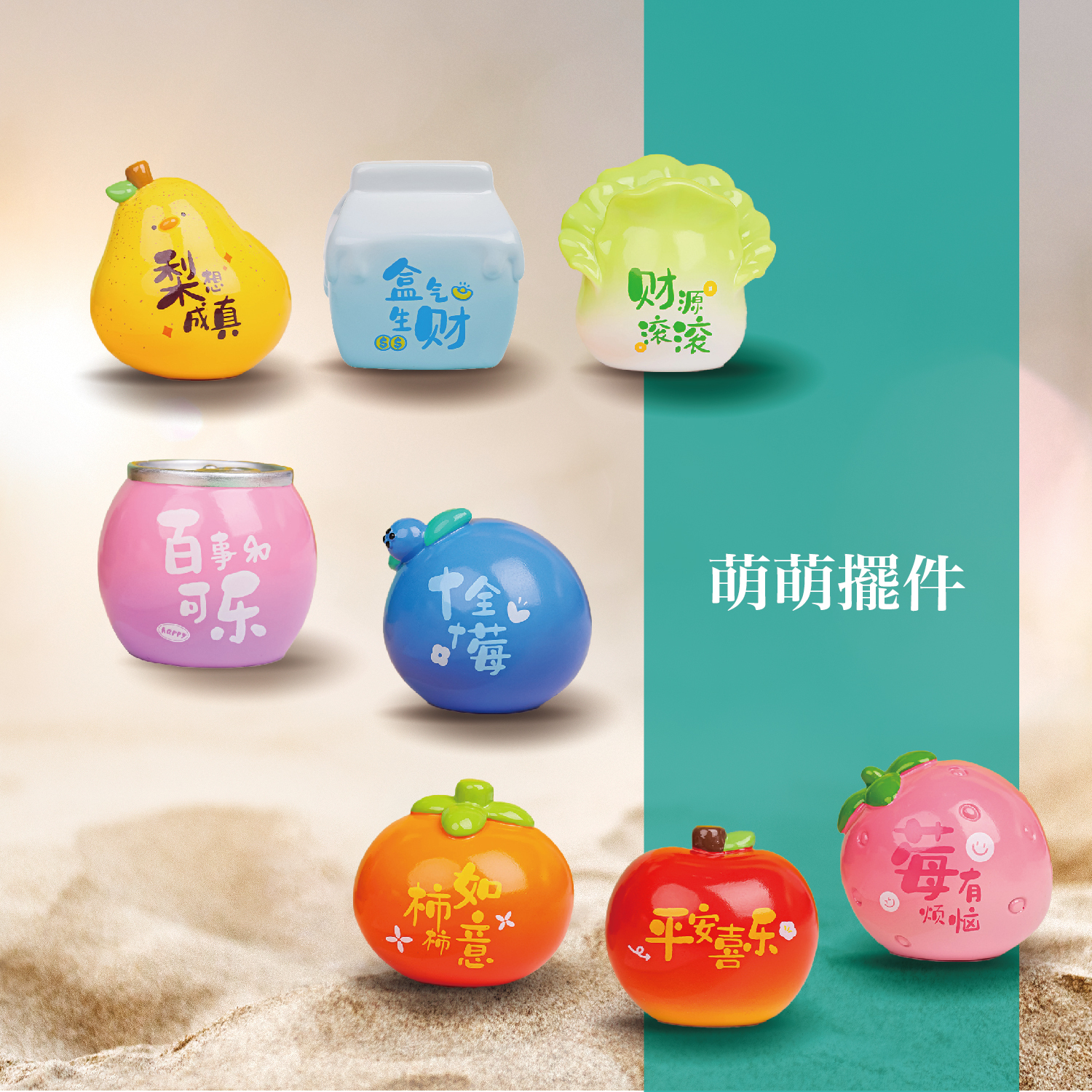 2025佛光山_型錄_p17-01