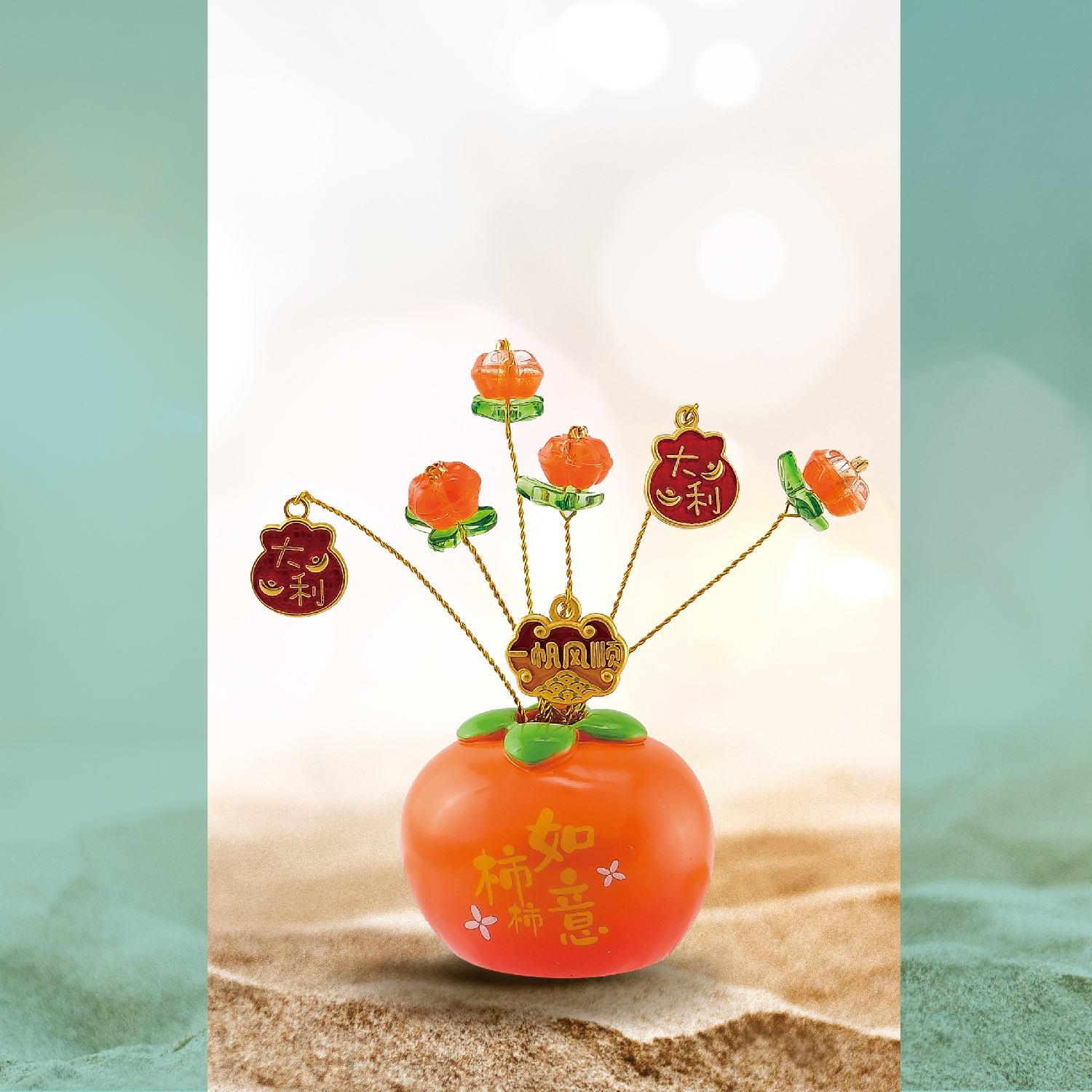 2025佛光山_型錄_p18-06