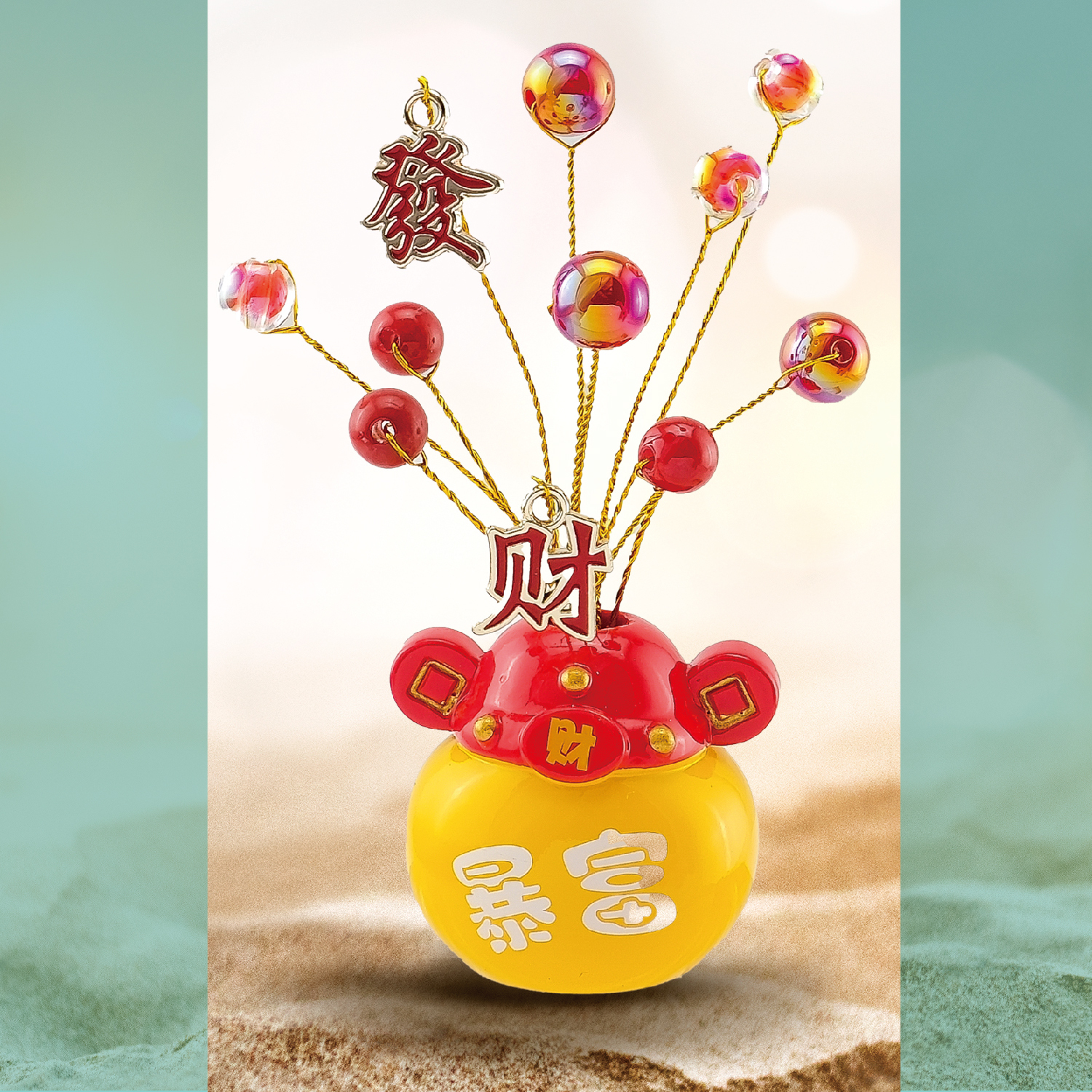 2025佛光山_型錄_p18-04