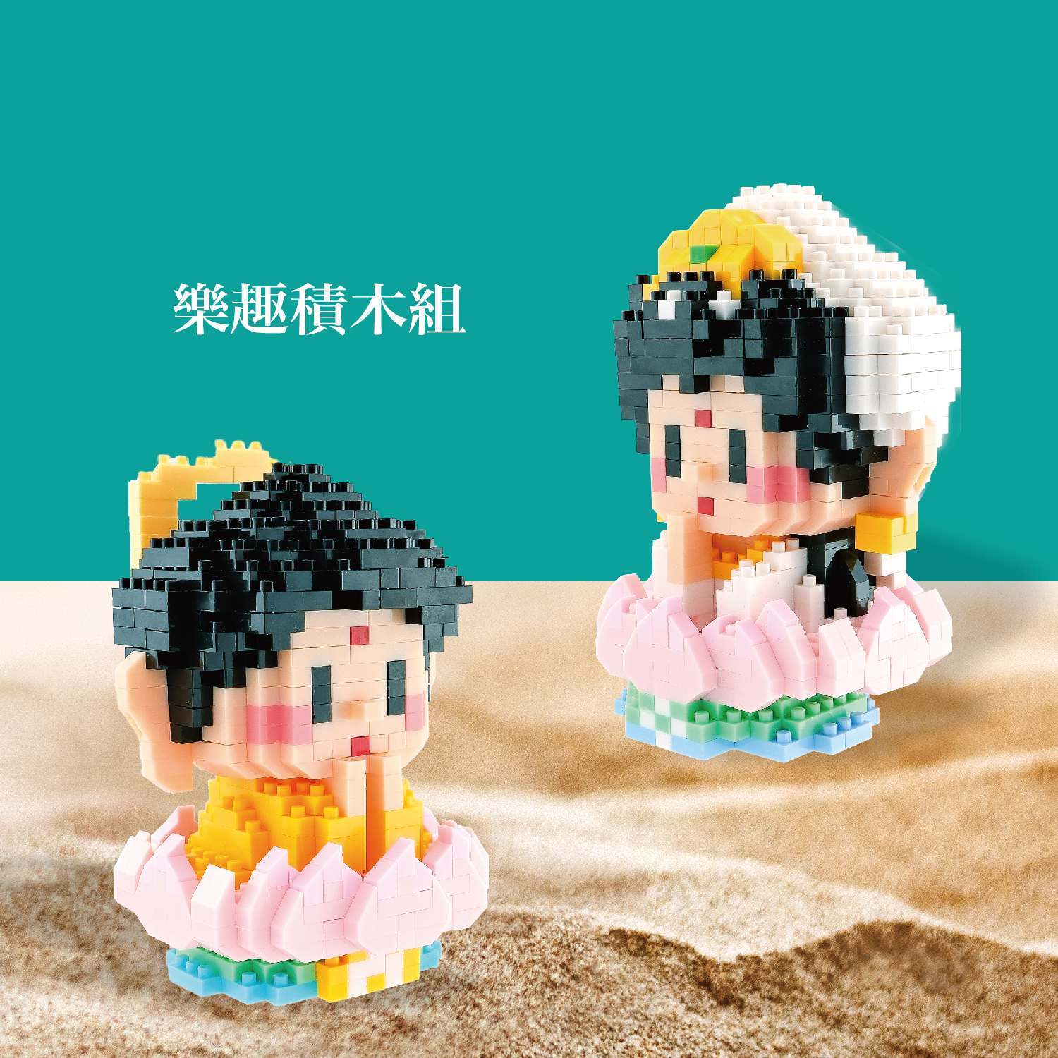 2025佛光山_型錄_p19-05