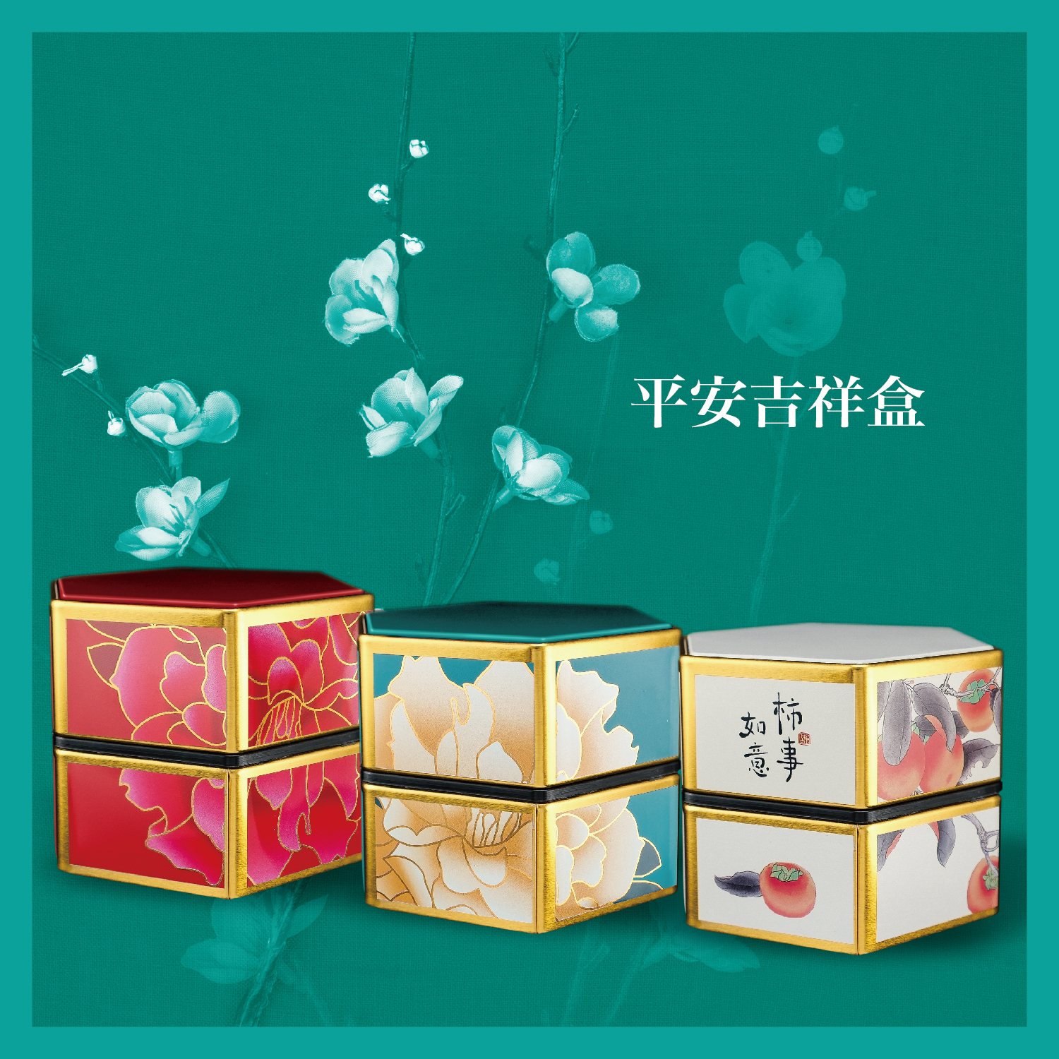 2025佛光山_型錄_p19-01