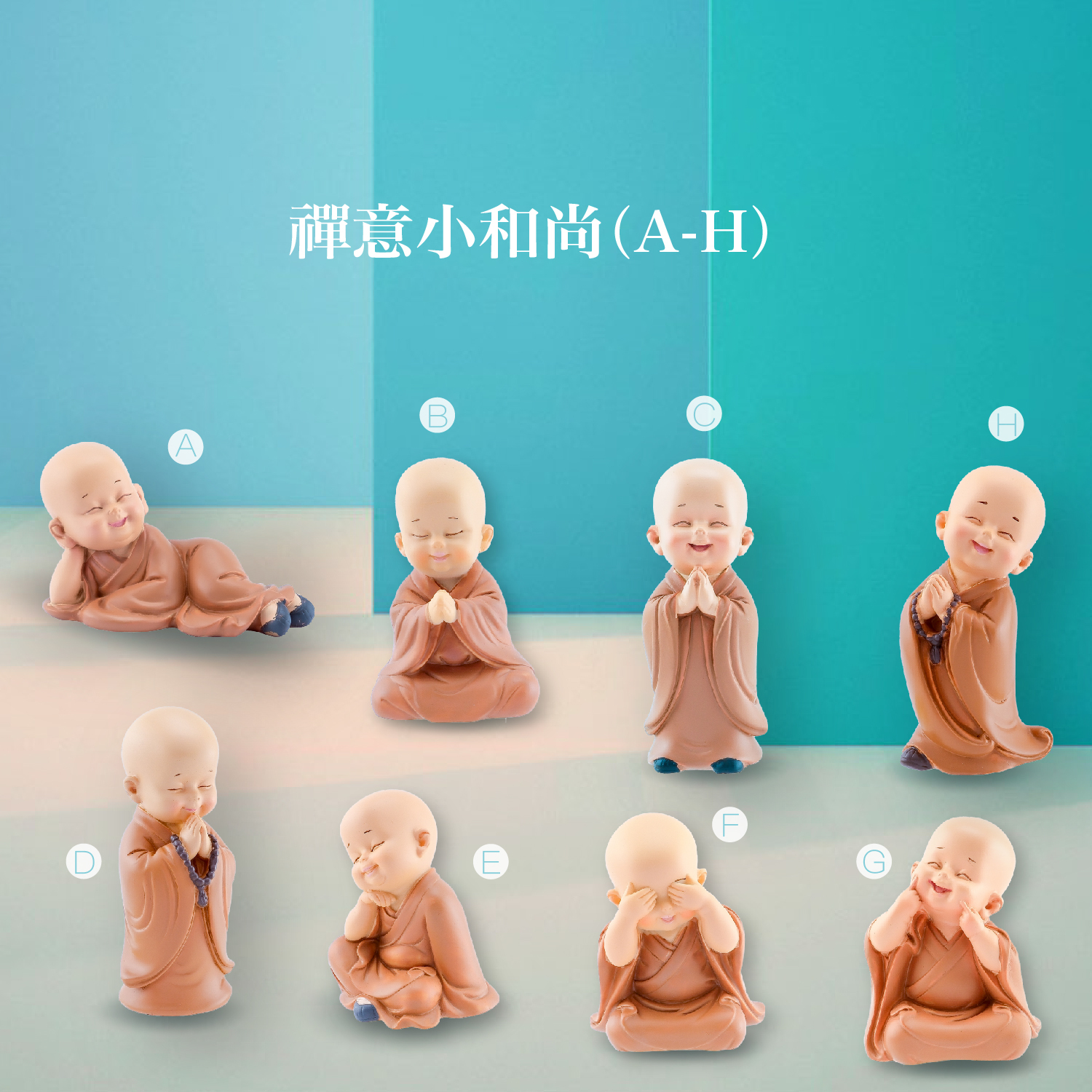 2025佛光山_型錄_p20-01