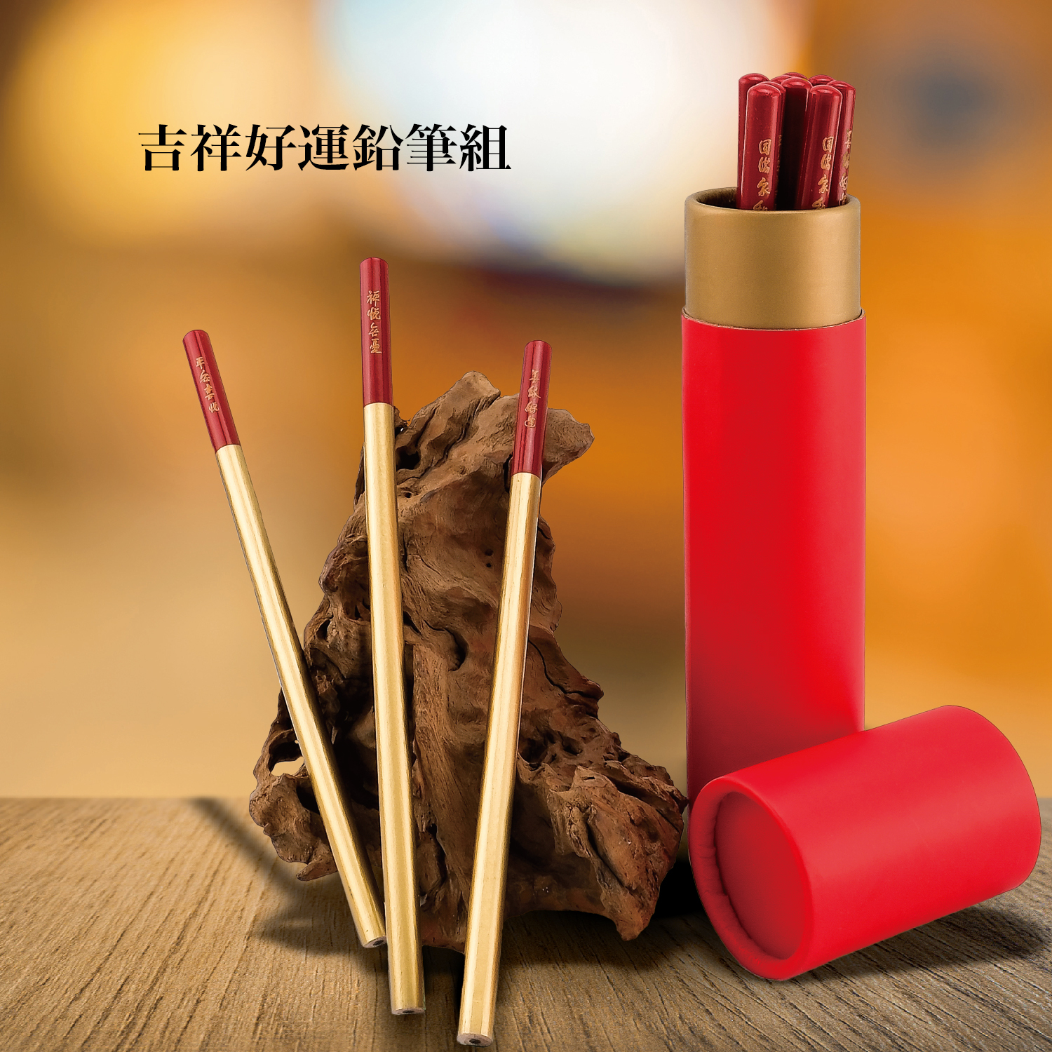 2025佛光山_型錄_p23