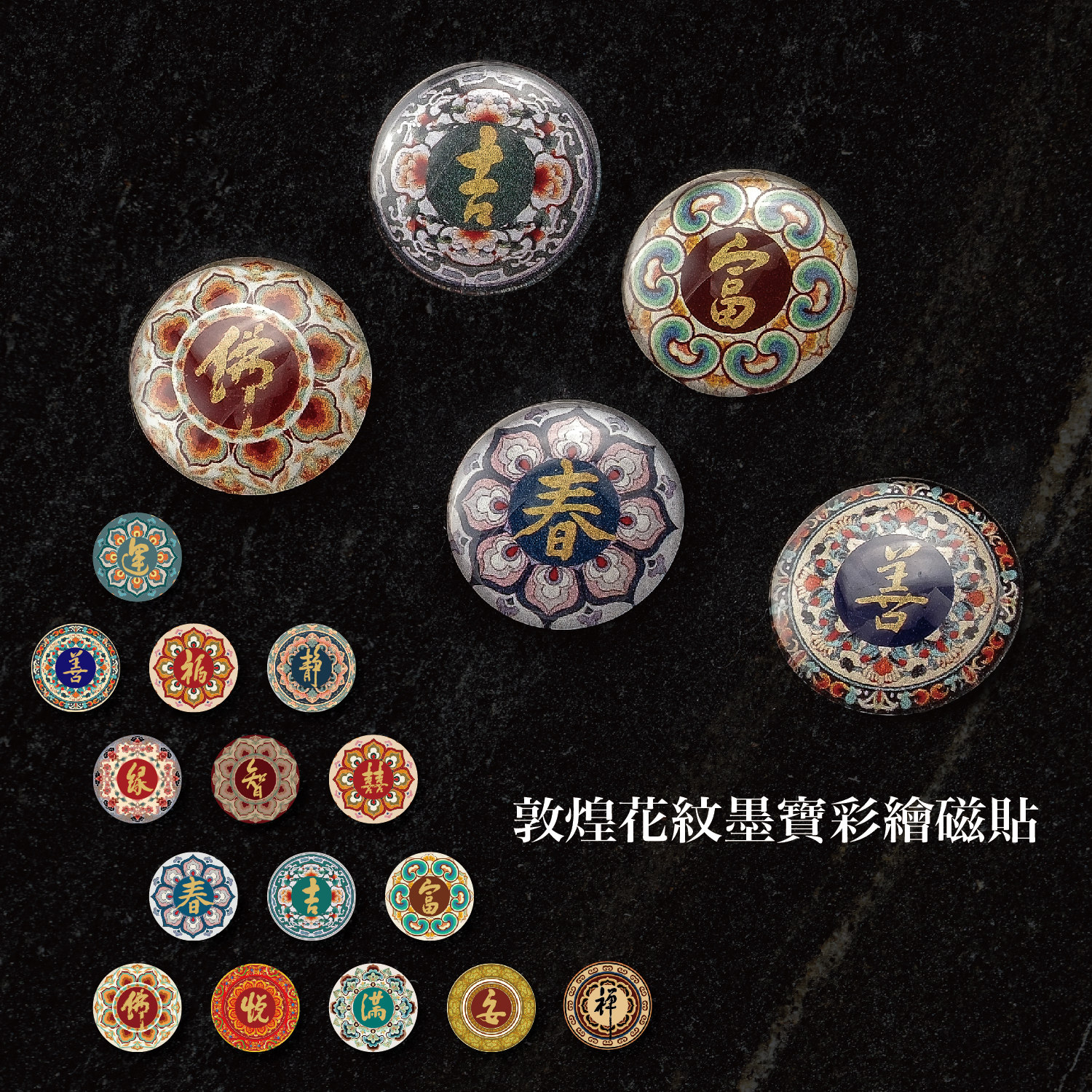 2025佛光山_型錄_p24