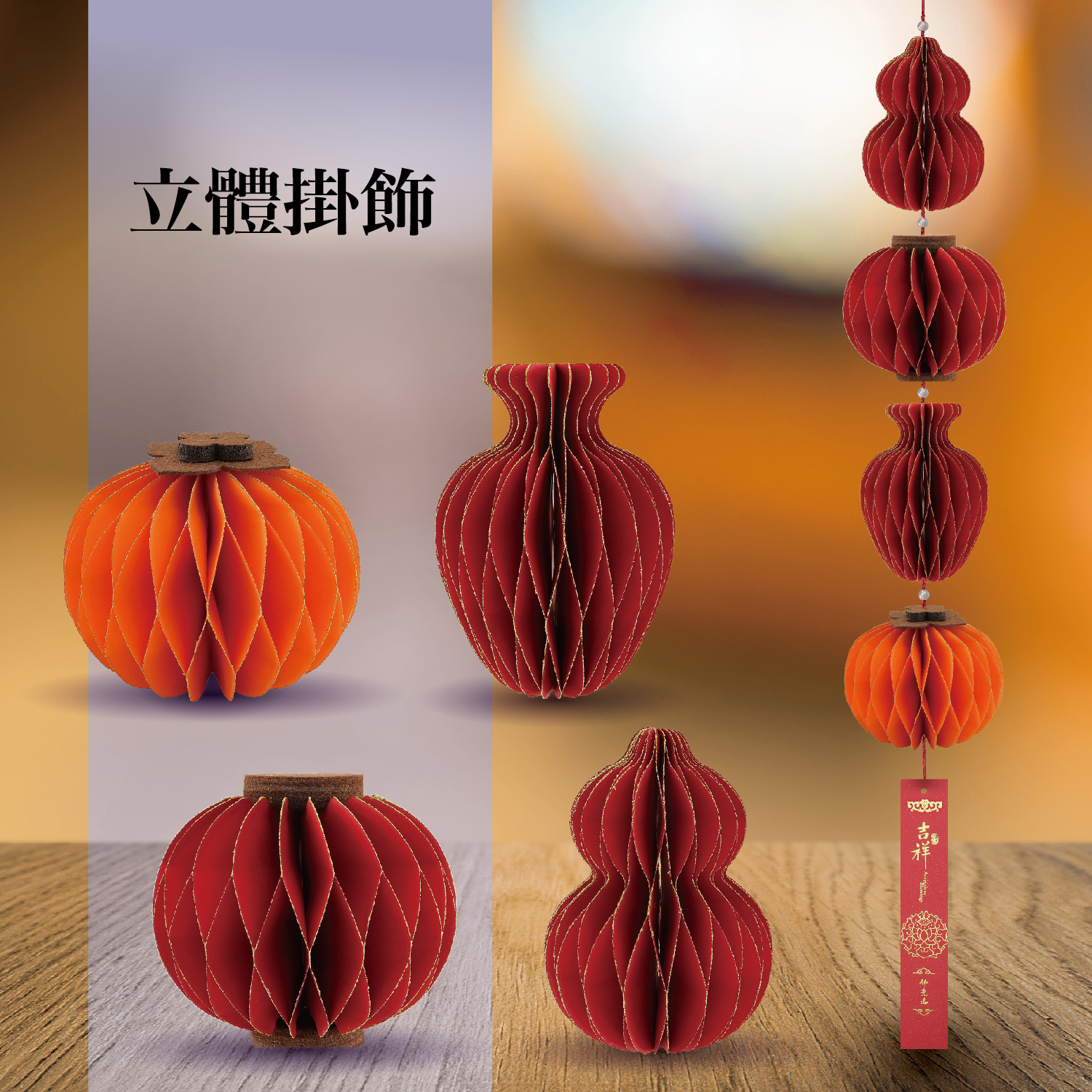 2025佛光山_型錄_p32-01