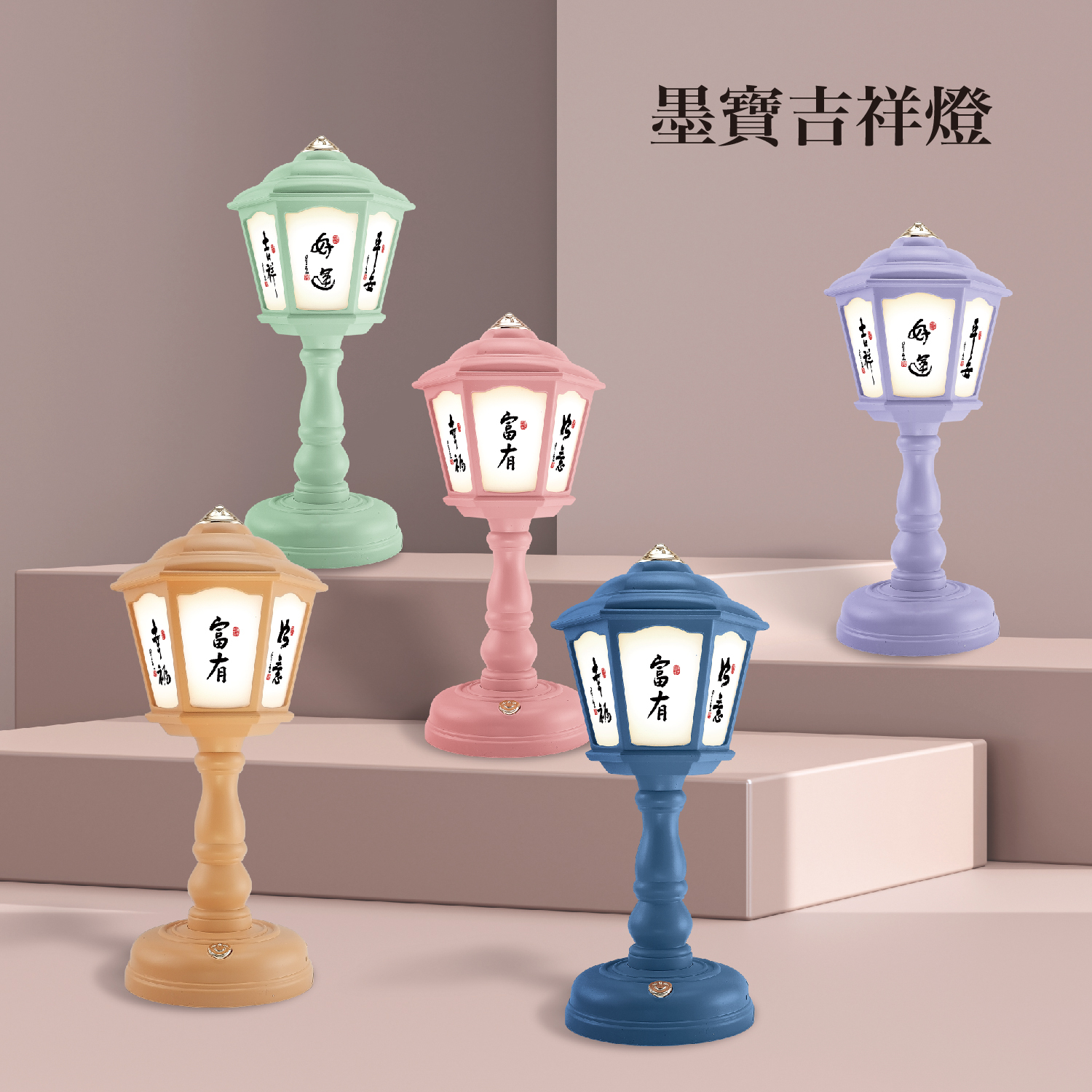 2025佛光山_型錄_p34_1500x1500-01