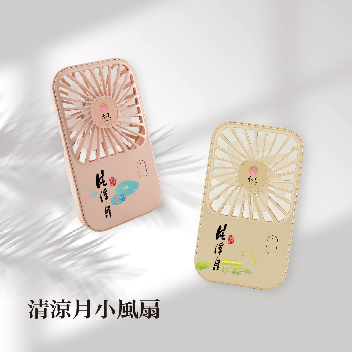 2025佛光山_型錄_p35_1500x1500-06