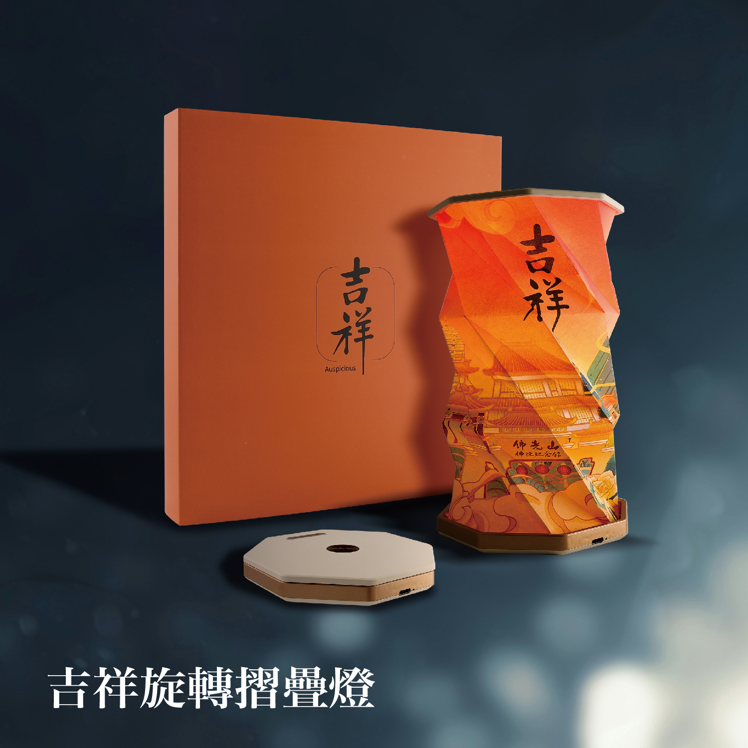 2025佛光山_型錄_p36_1500x1500-01