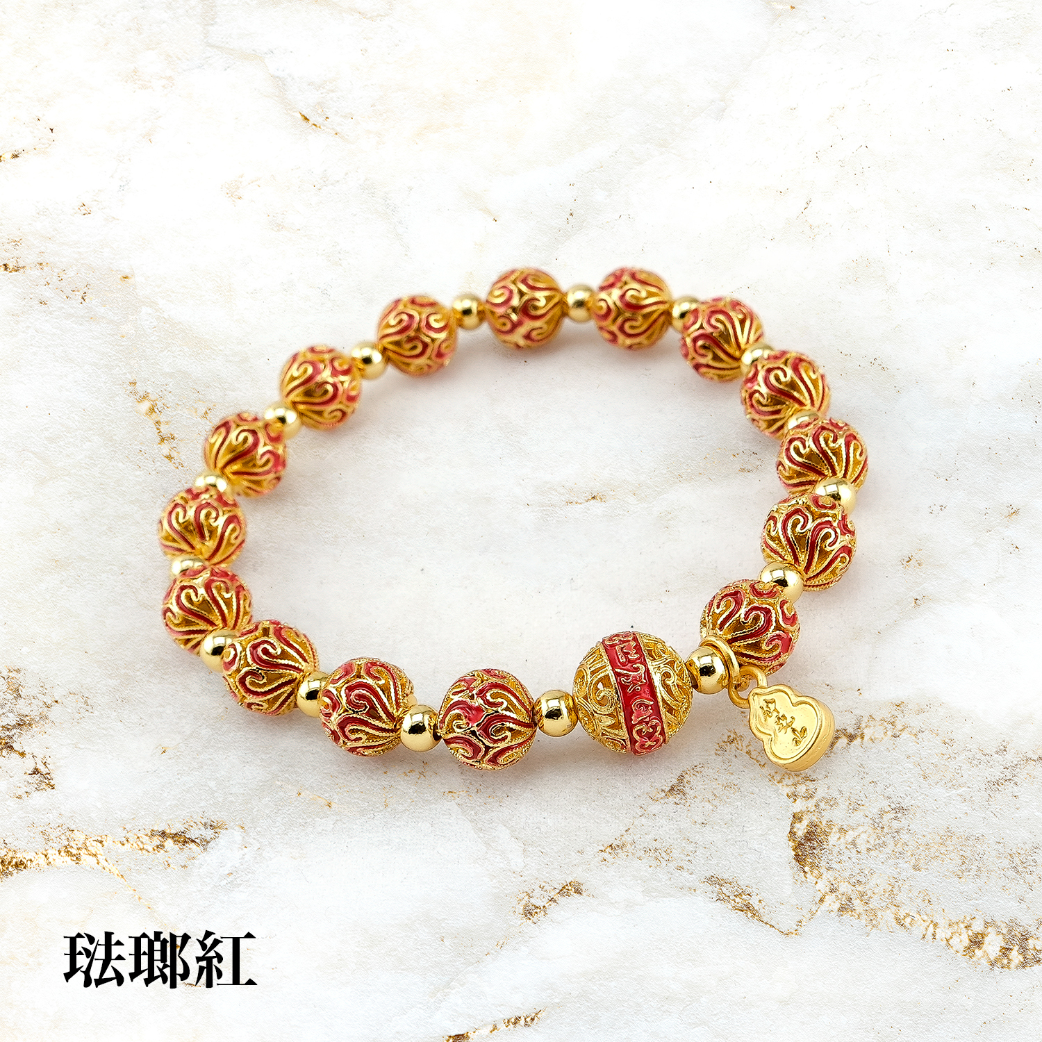 景泰藍手串1500x1500琺瑯紅