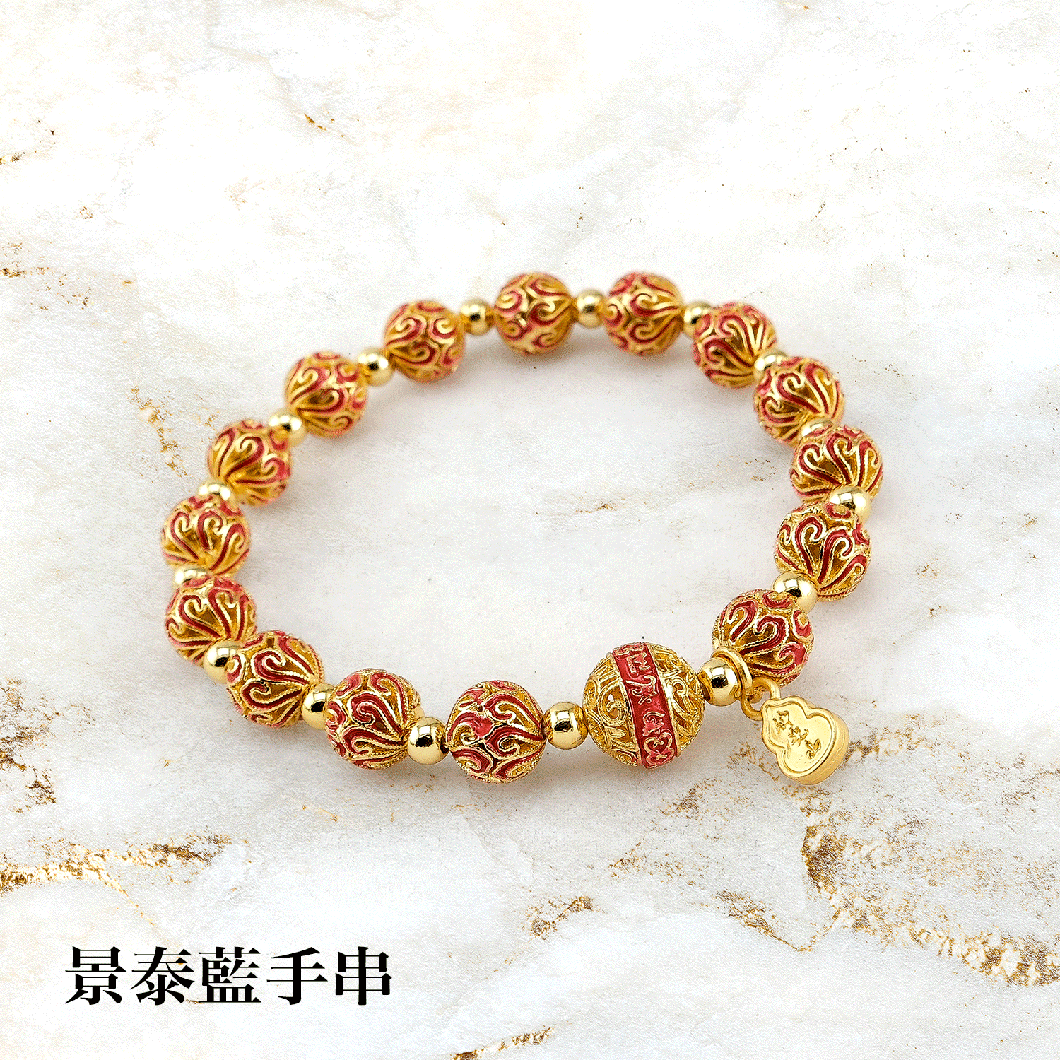 景泰藍手串1500x1500GIF