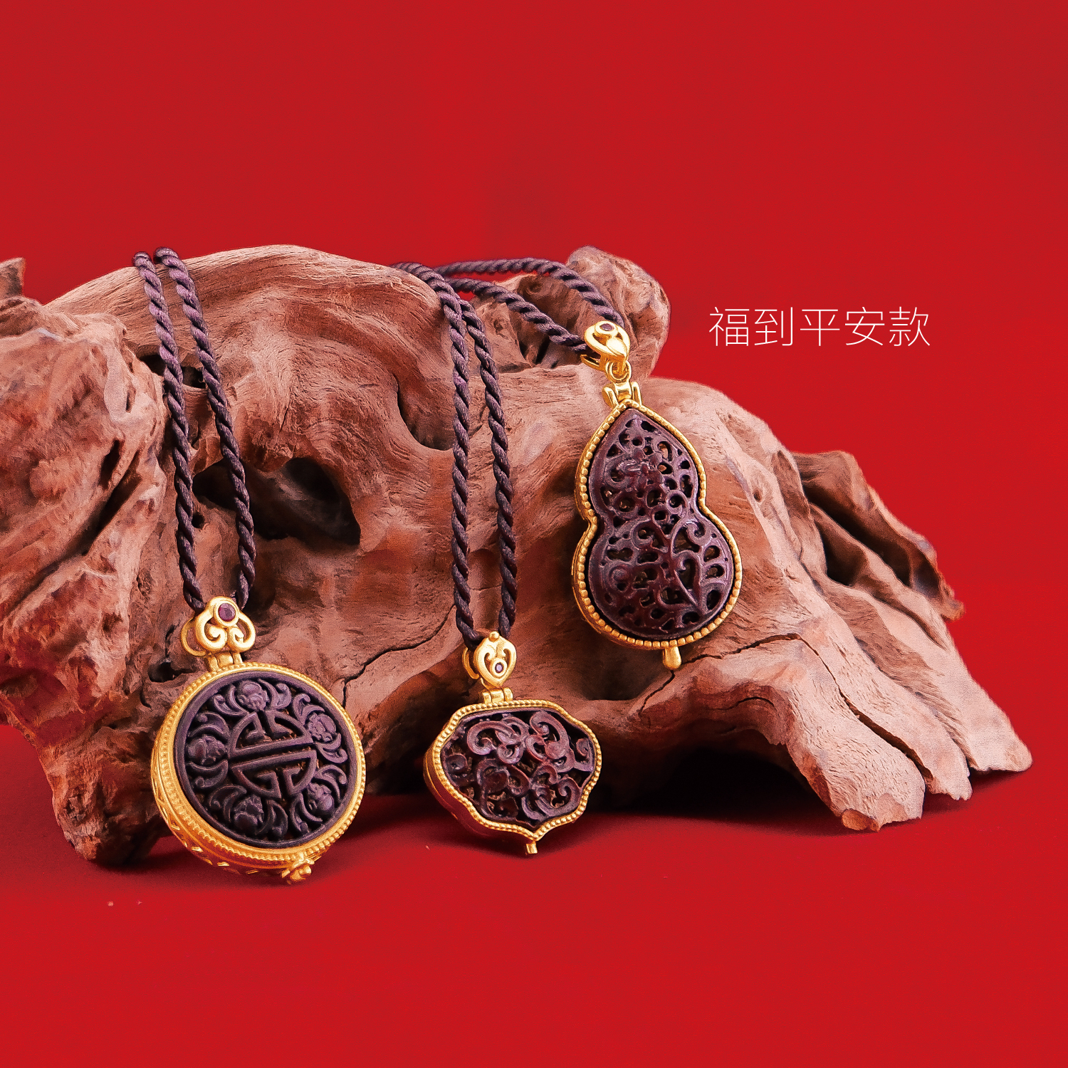 2025佛光山_型錄_p41_1500x1500-05