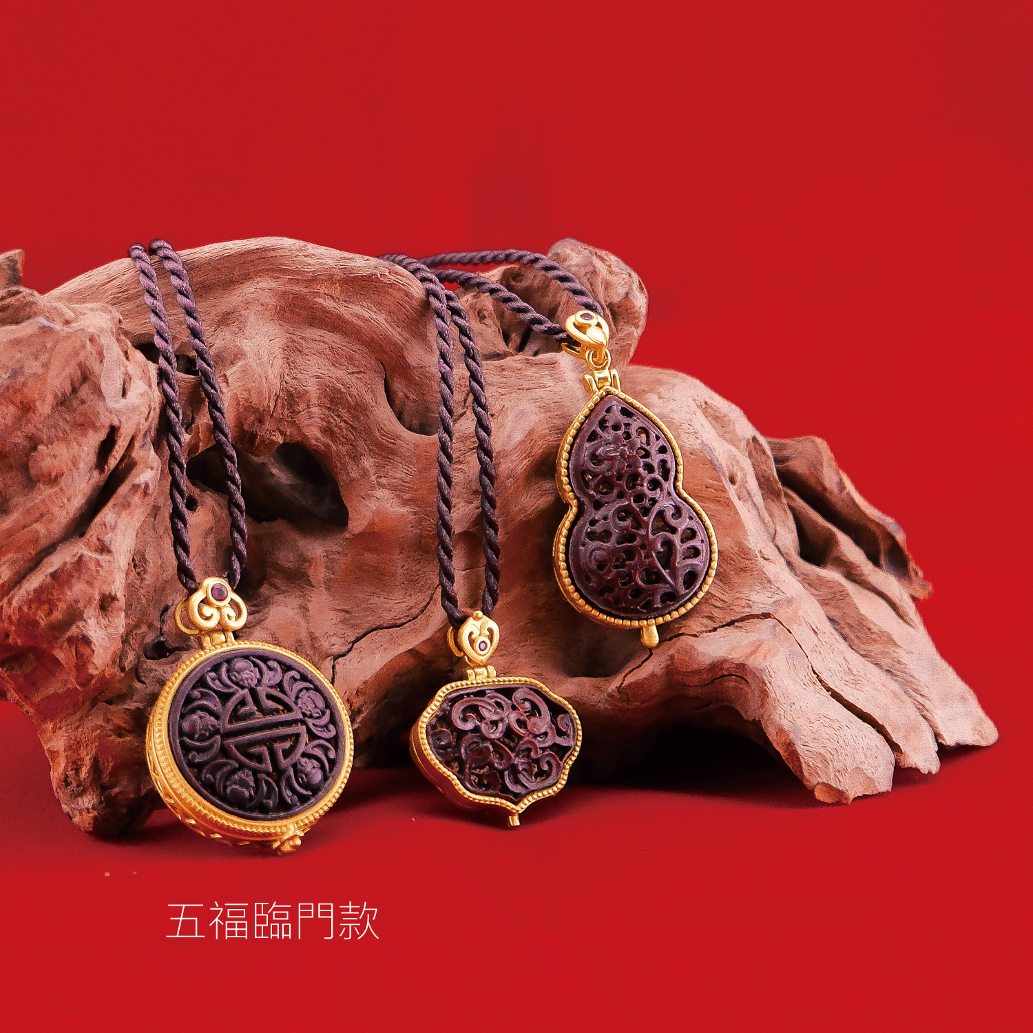 2025佛光山_型錄_p41_1500x1500-03