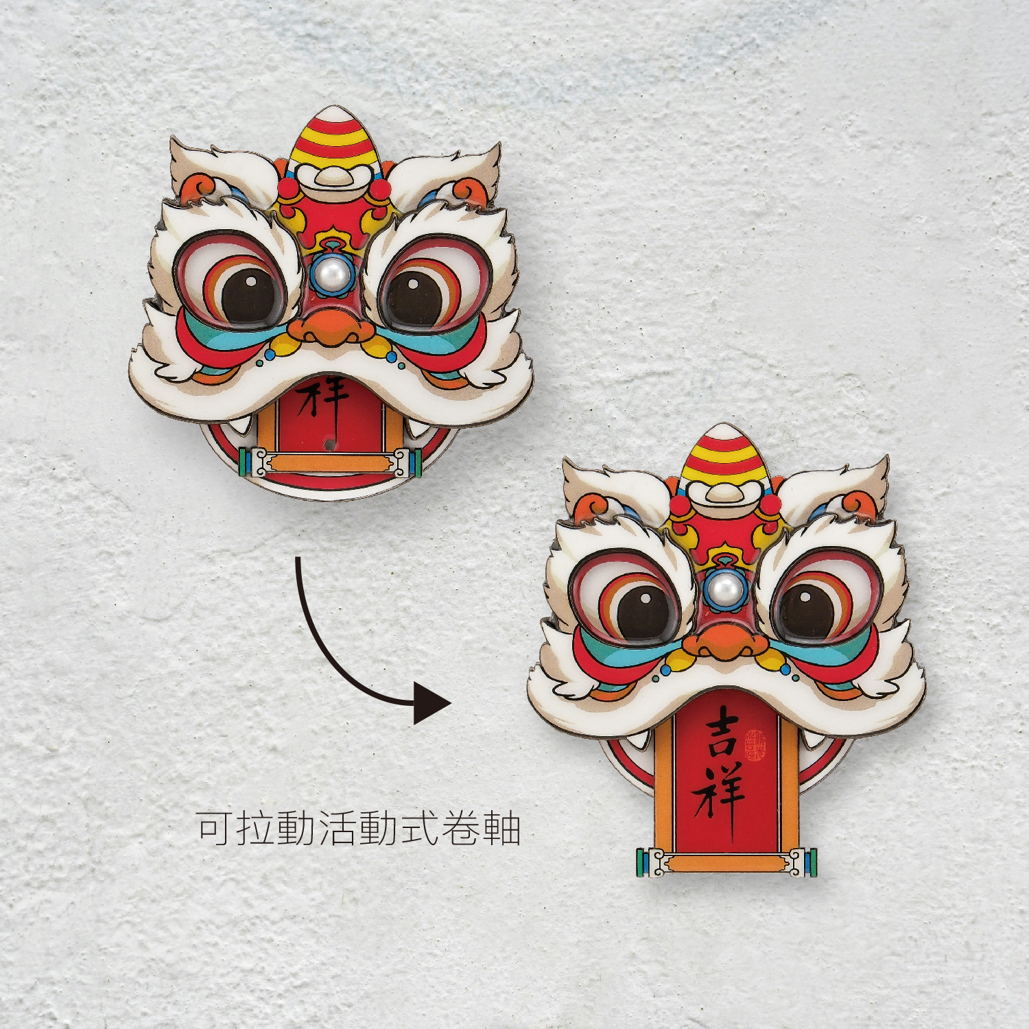 2025佛光山_型錄_p44_1500x1500-02