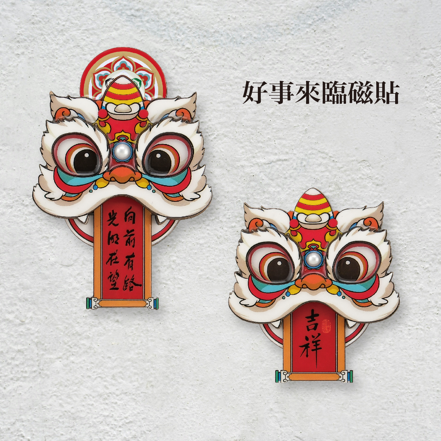 2025佛光山_型錄_p44_1500x1500-01