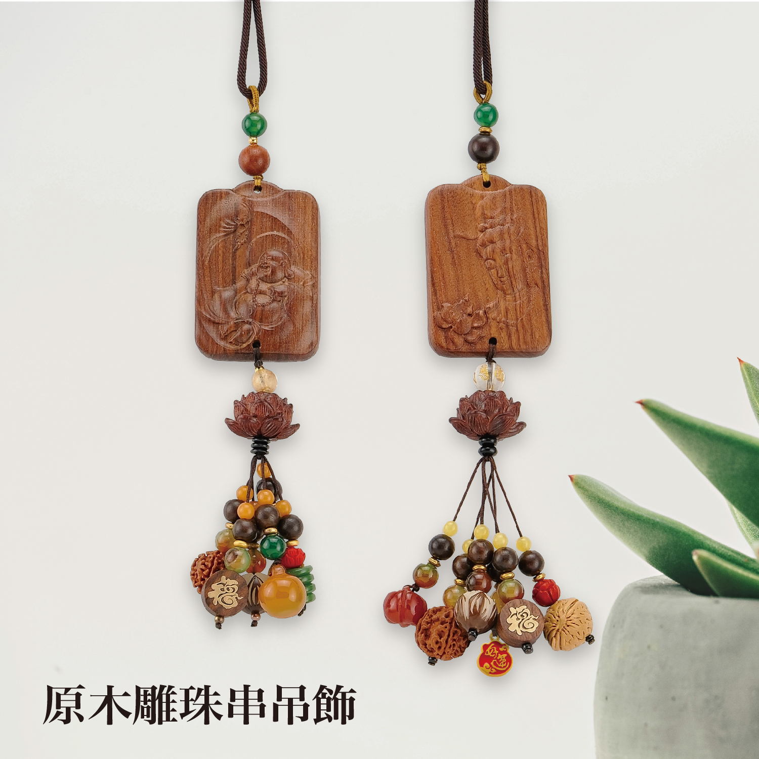 2025佛光山_型錄_p45_1500x1500-04