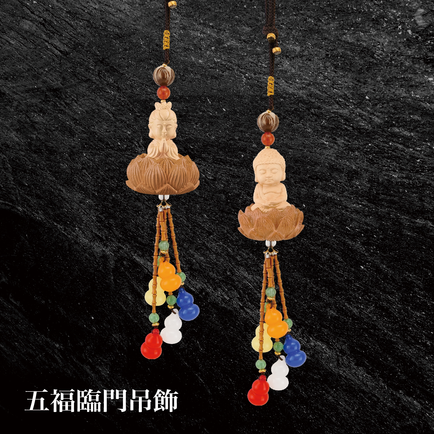 2025佛光山_型錄_p45_1500x1500-01