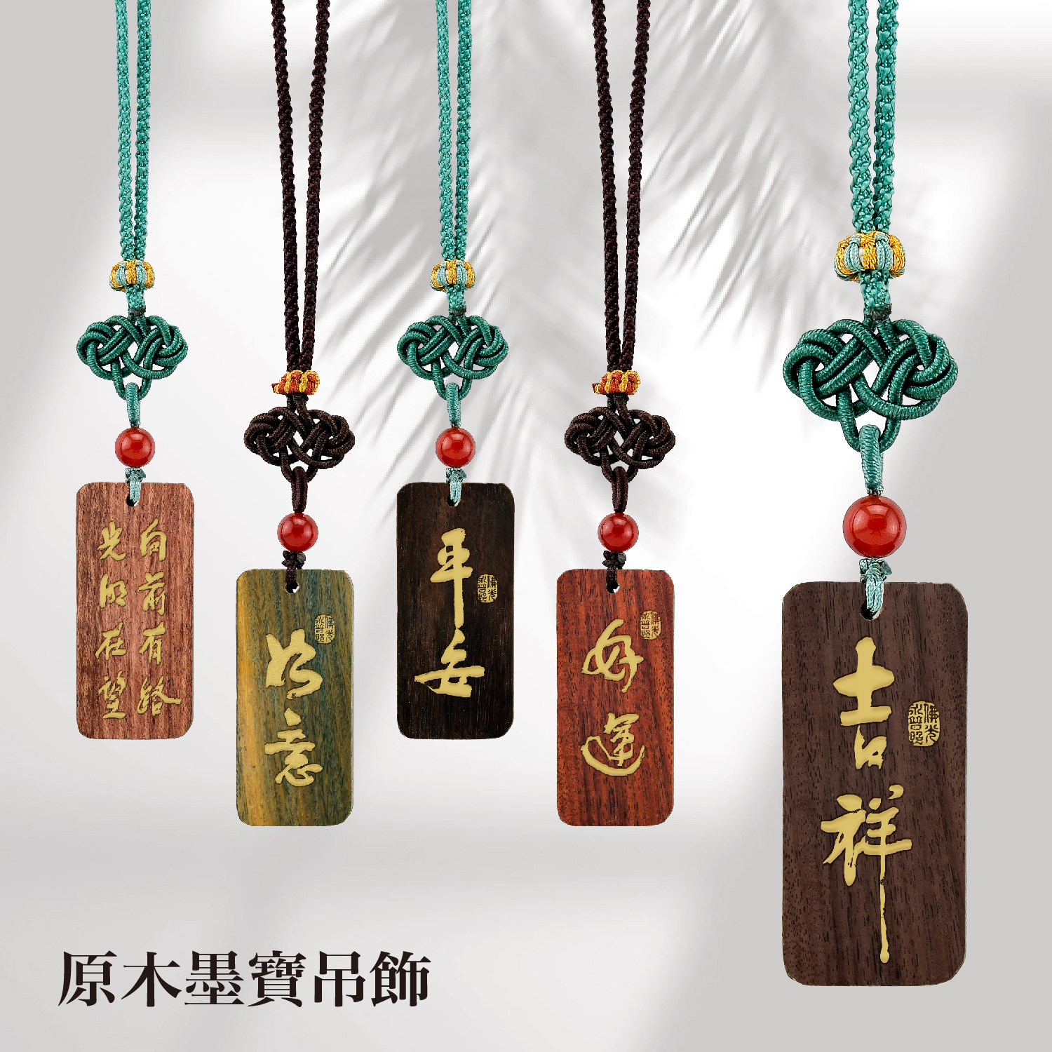 2025佛光山_型錄_p46_1500x1500-01