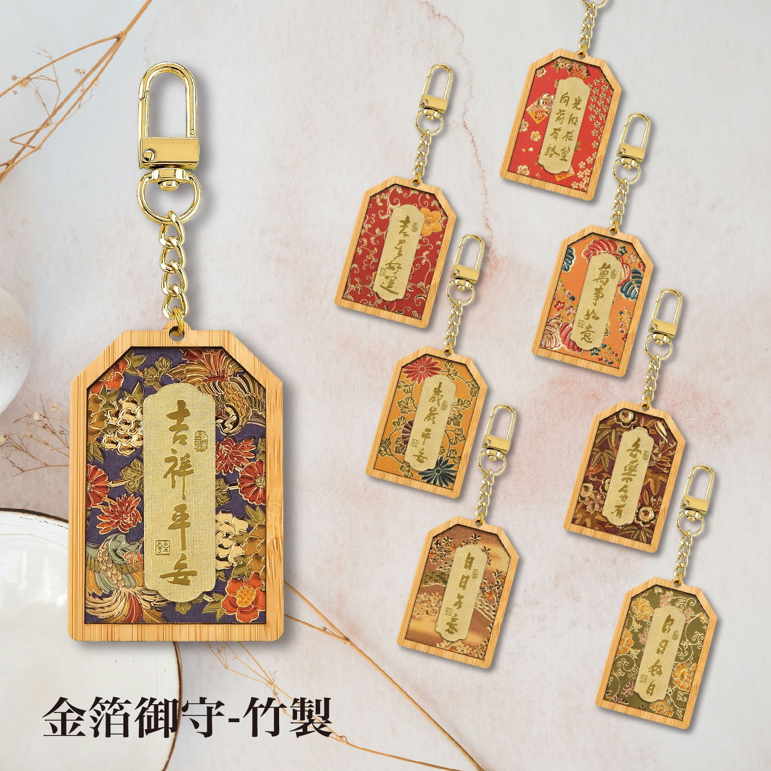 2025佛光山_型錄_p47_1500x1500-01