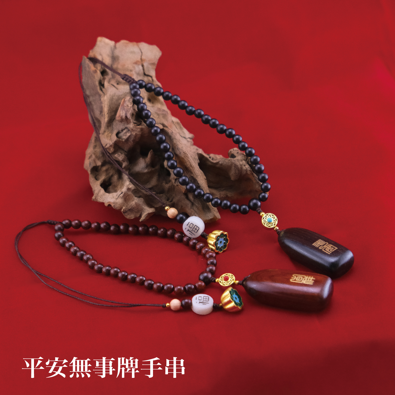 2025佛光山_型錄_p48_1500x1500-01