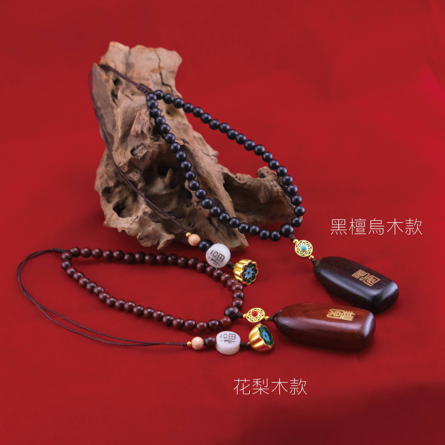 2025佛光山_型錄_p48_1500x1500-02