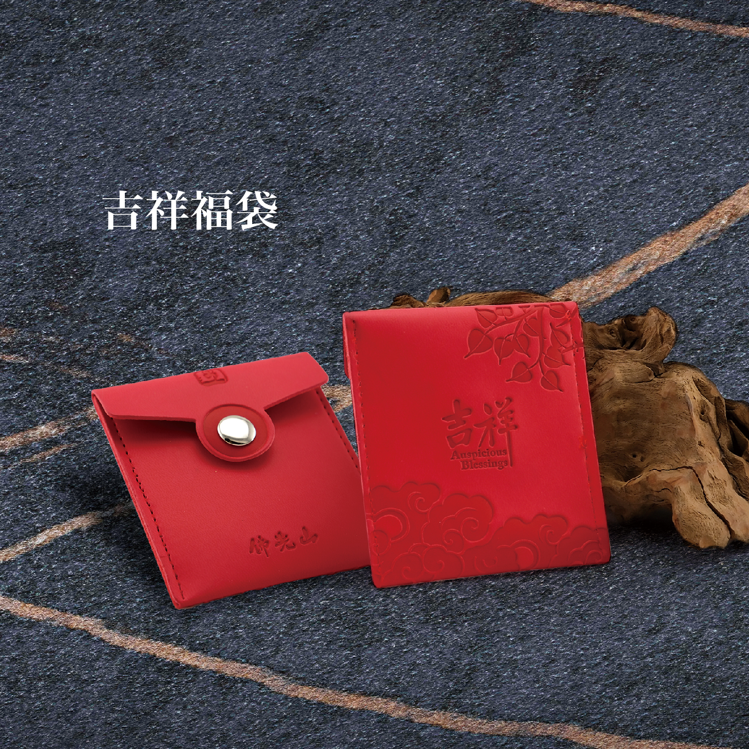 2025佛光山_型錄_p49_1500x1500-06