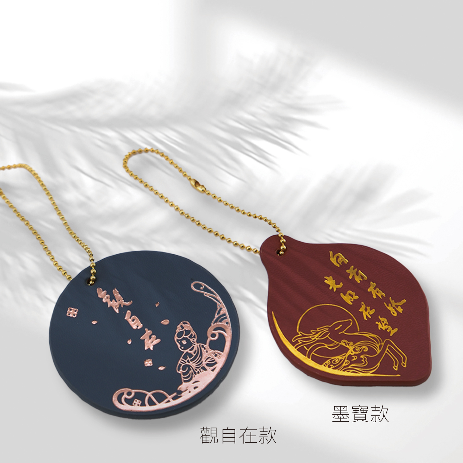 2025佛光山_型錄_p49_1500x1500-05