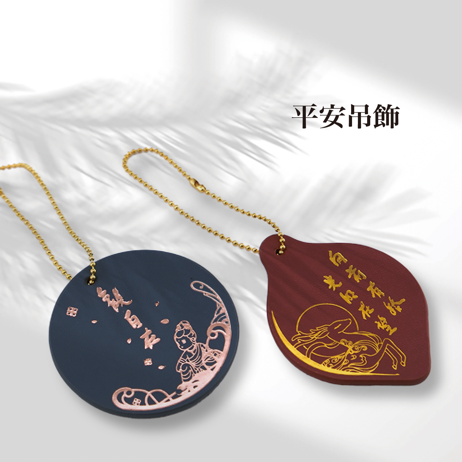 2025佛光山_型錄_p49_1500x1500-04