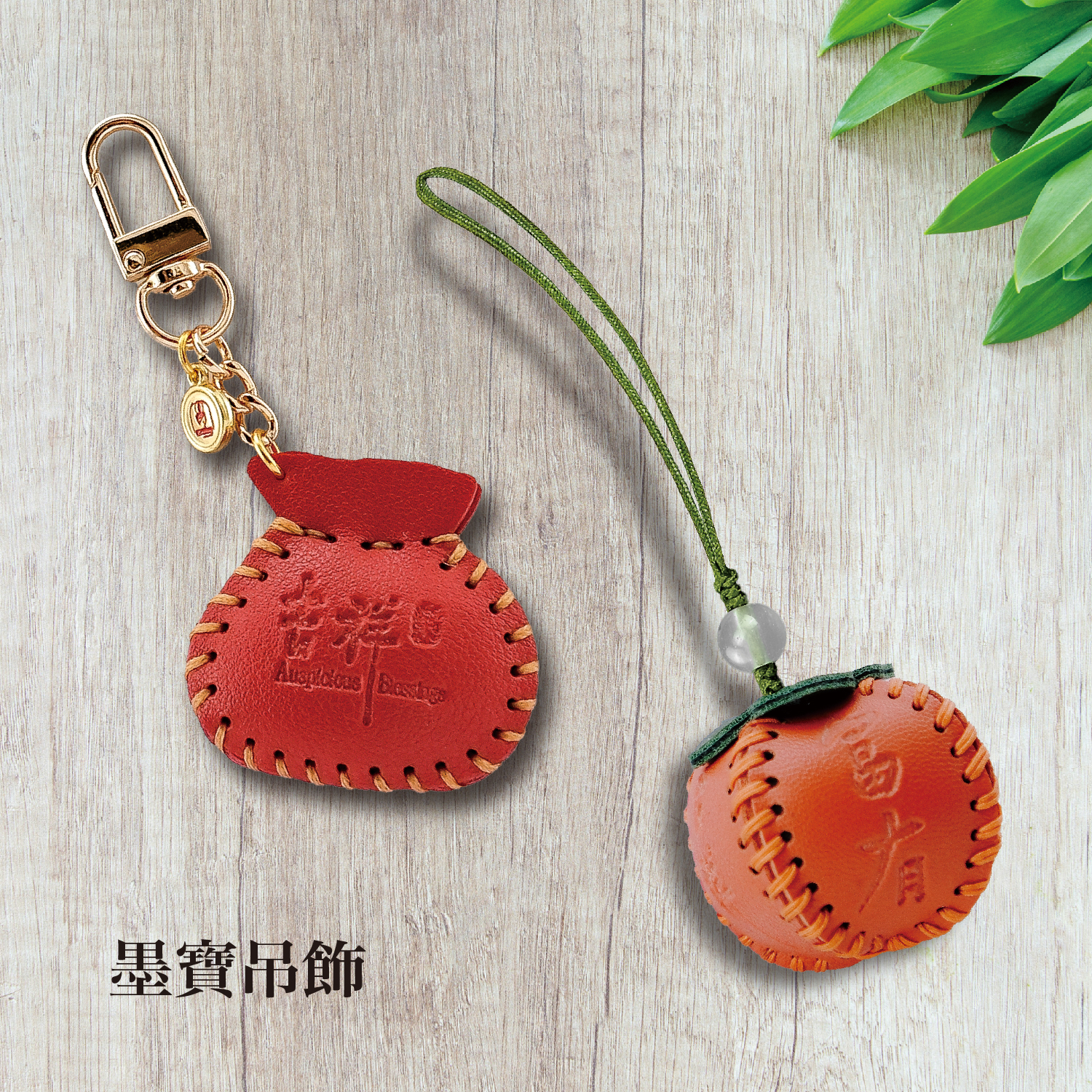 2025佛光山_型錄_p49_1500x1500-01